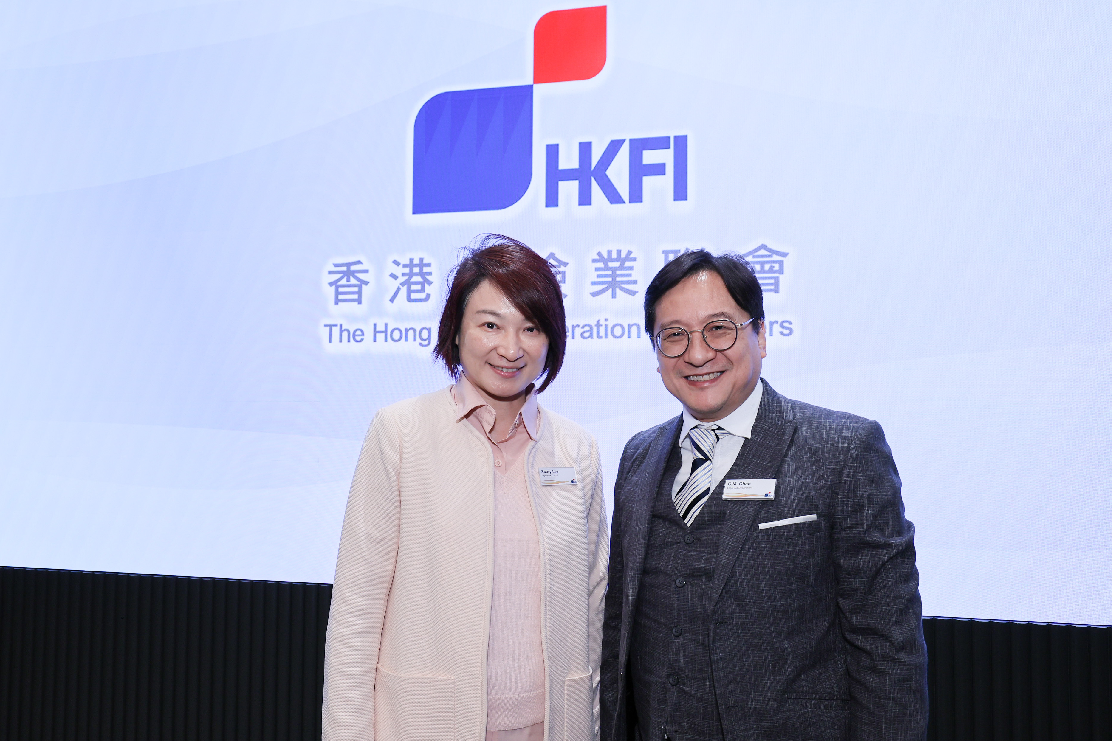 HKFI Cocktail Party 2026: A Grateful Beginning in Unity