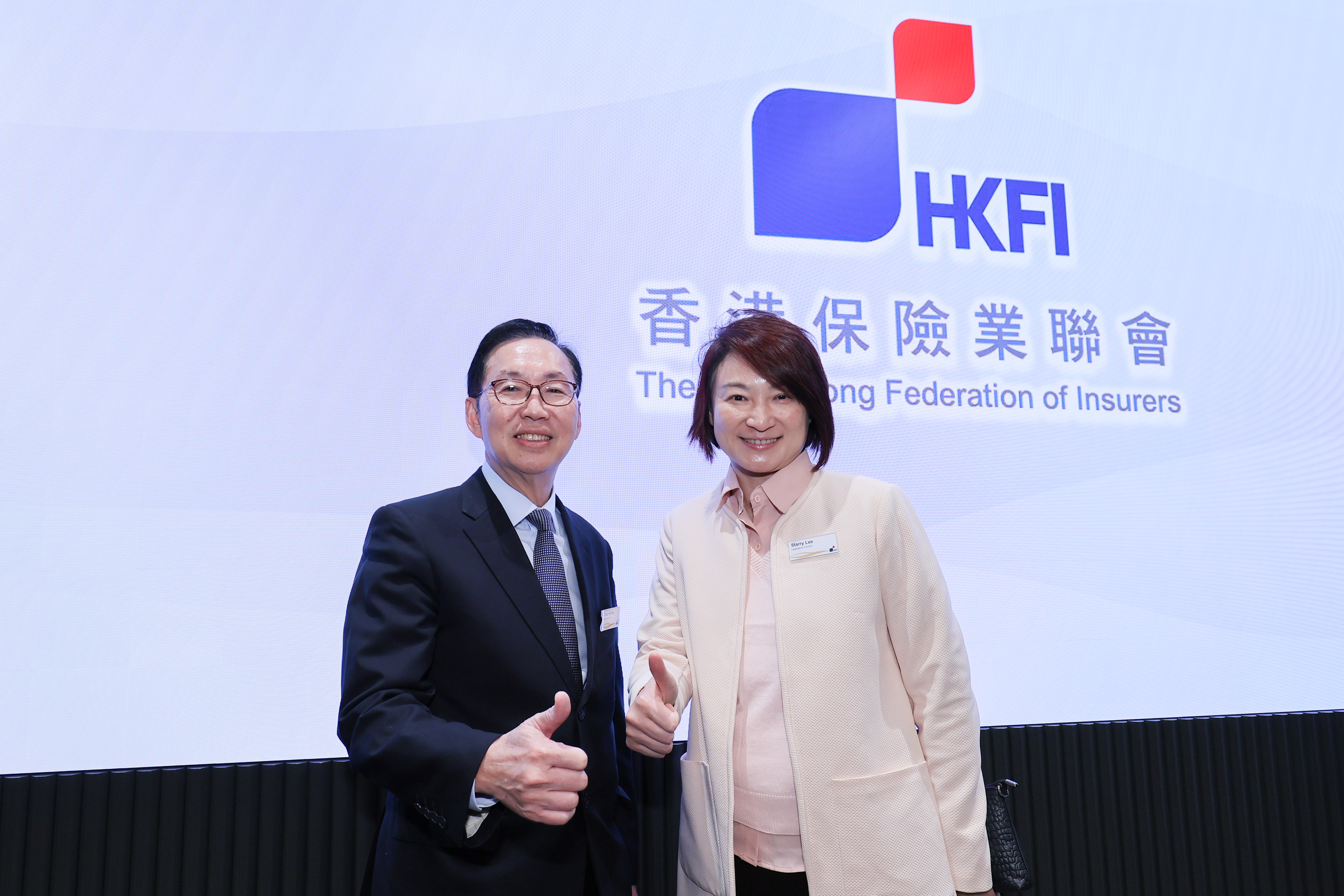 HKFI Cocktail Party 2026: A Grateful Beginning in Unity