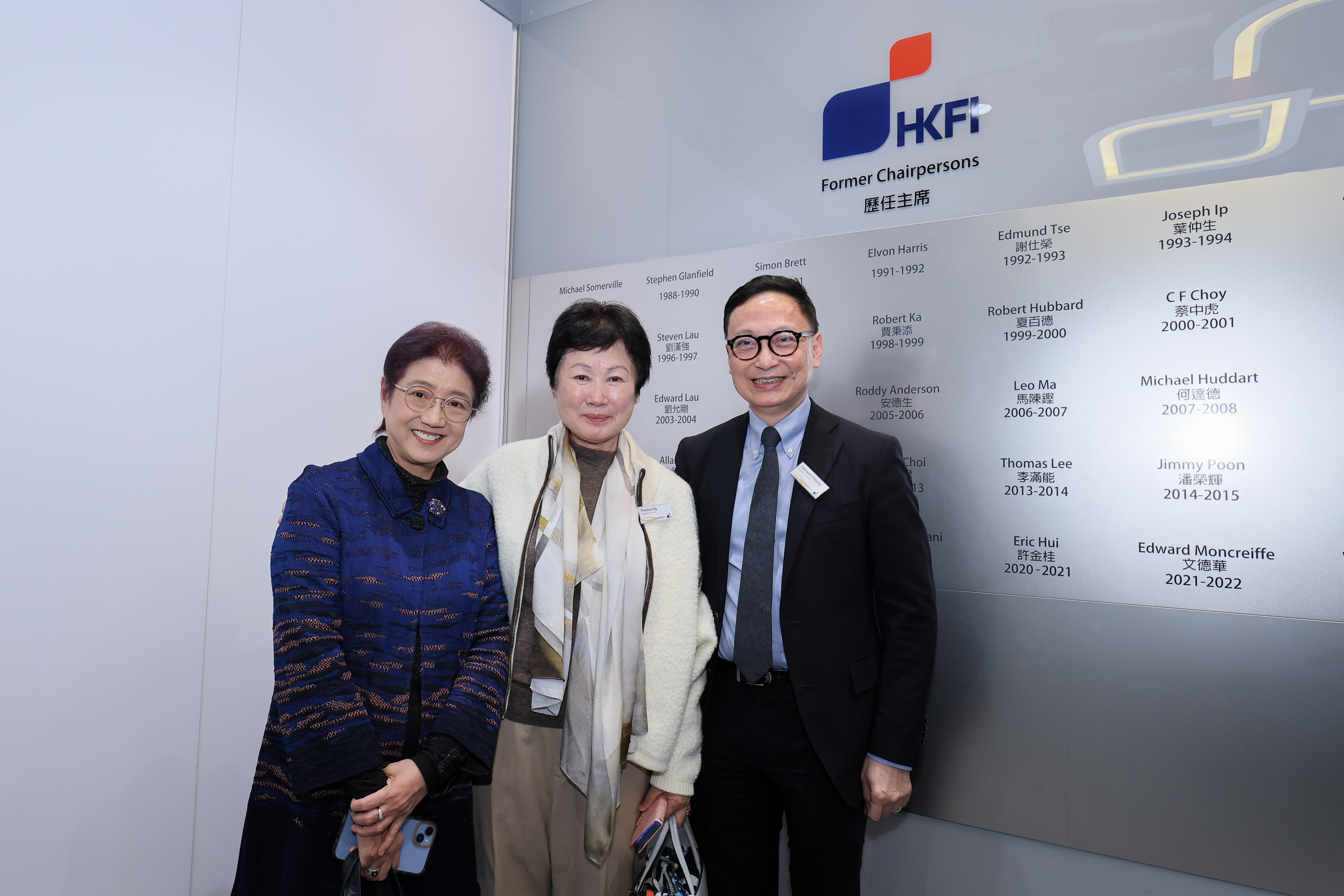 HKFI Cocktail Party 2026: A Grateful Beginning in Unity