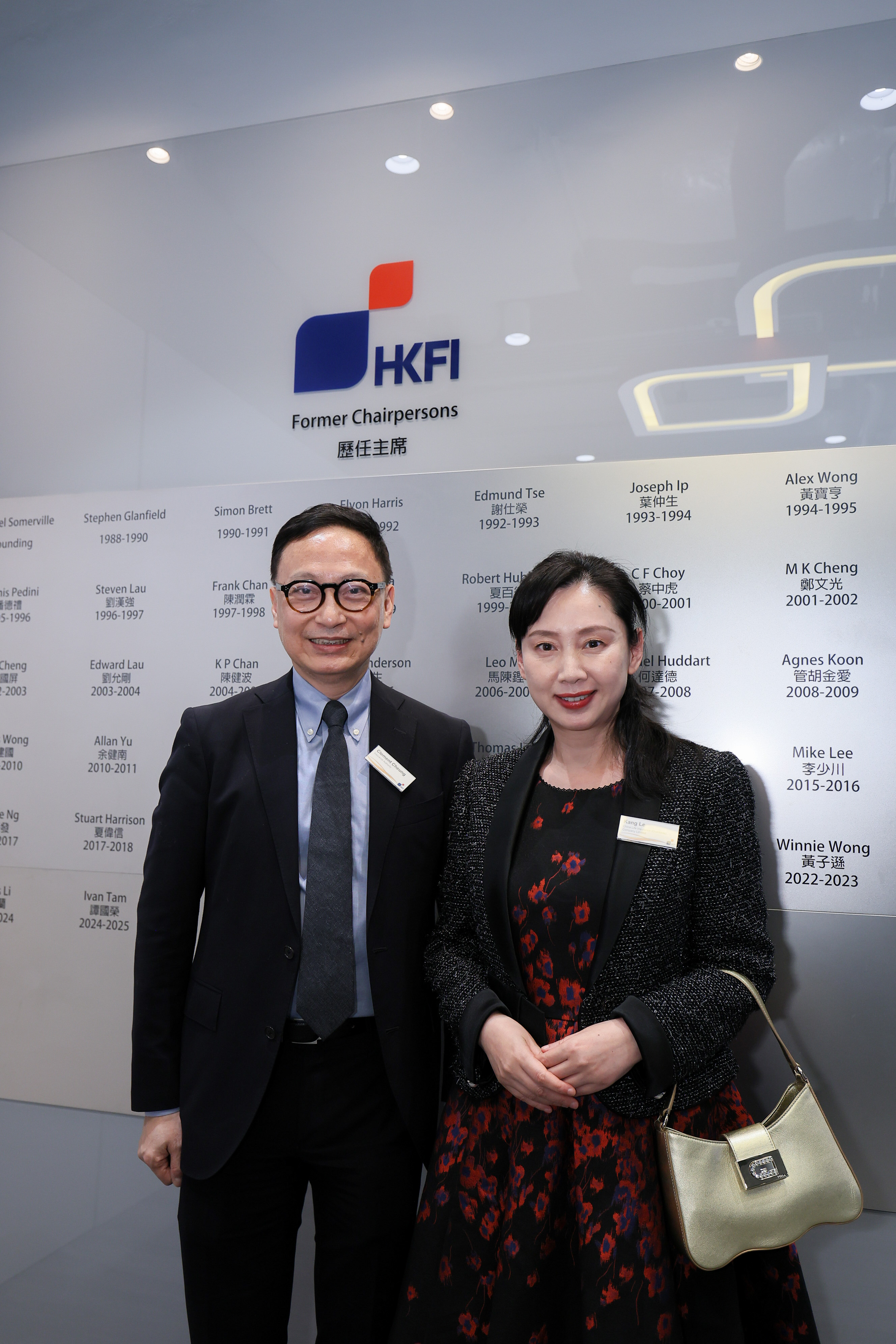 HKFI Cocktail Party 2026: A Grateful Beginning in Unity