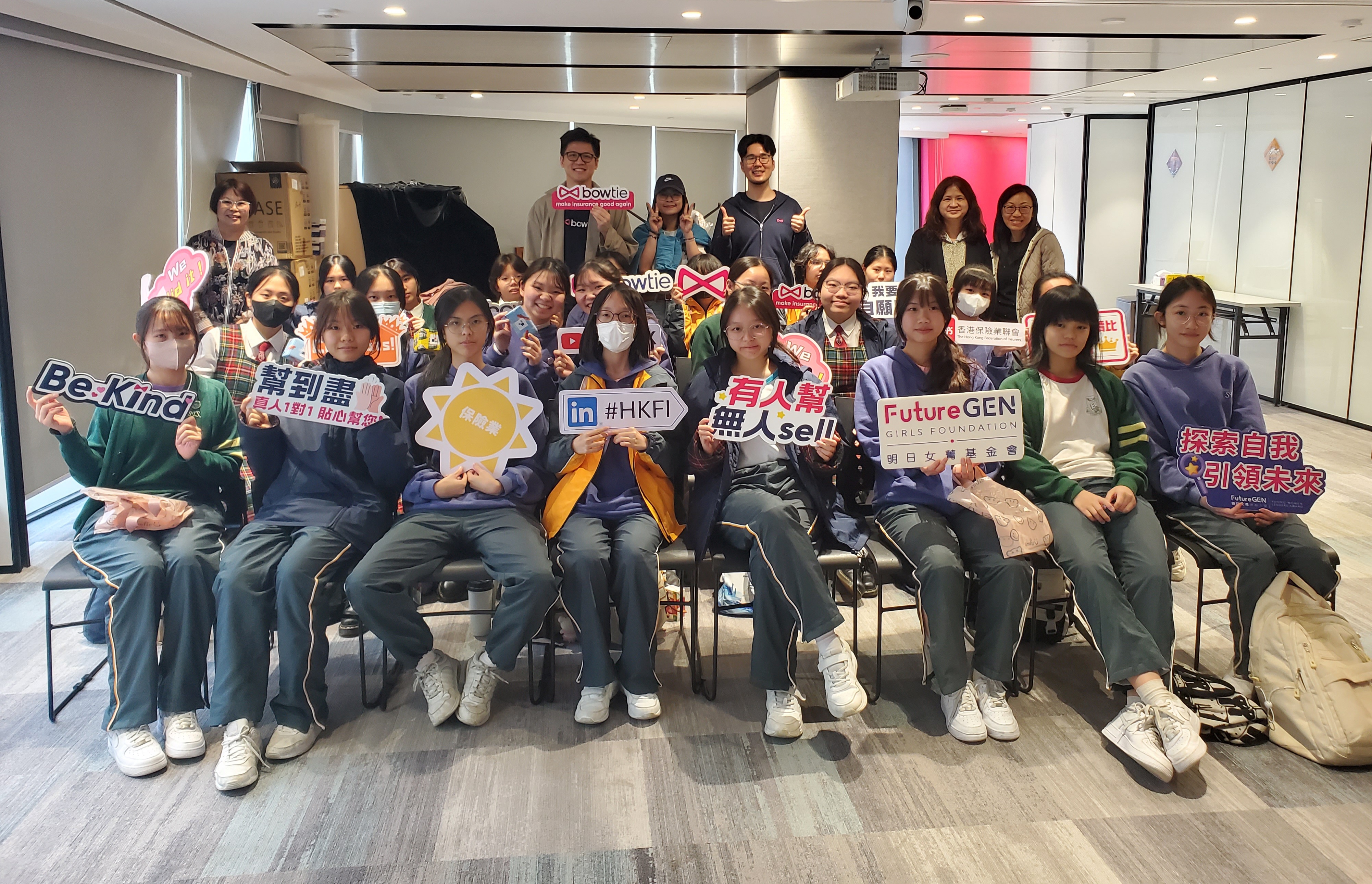 HKFI x FutureGen Girls Foundation x Bowtie: Unlocking Careers in Insurance: Beyond Sales