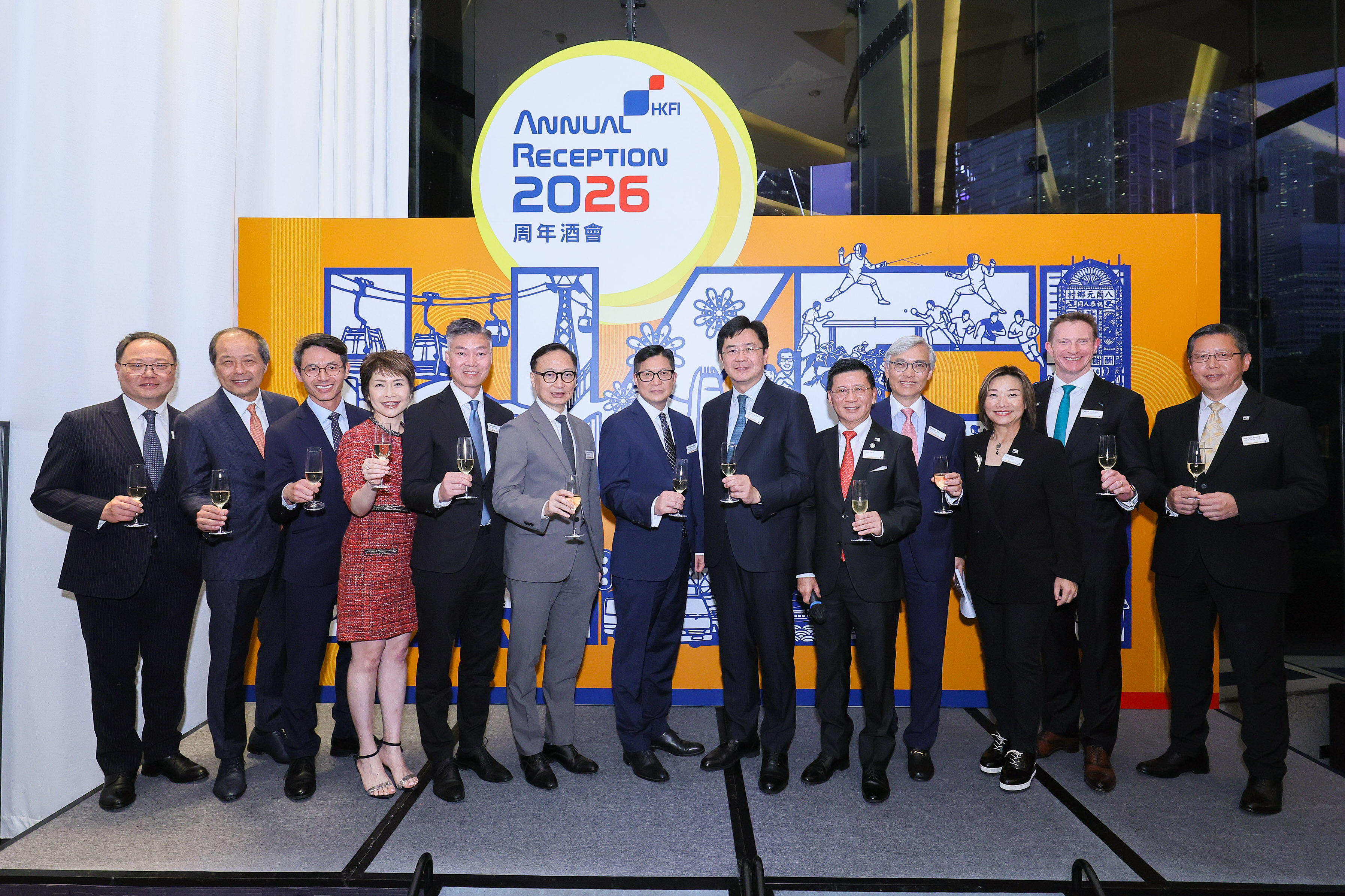 Annual Reception 2026