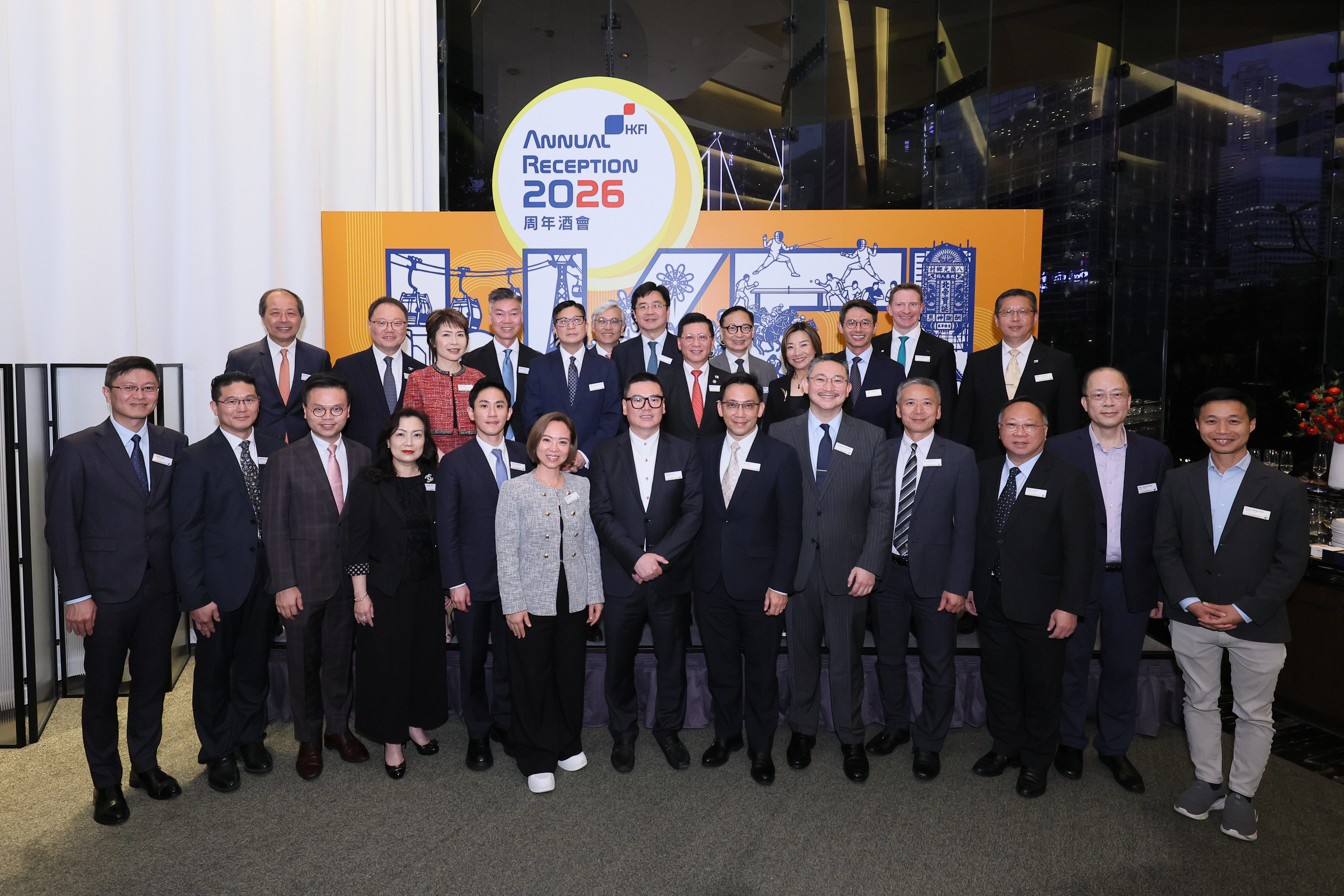 Annual Reception 2026