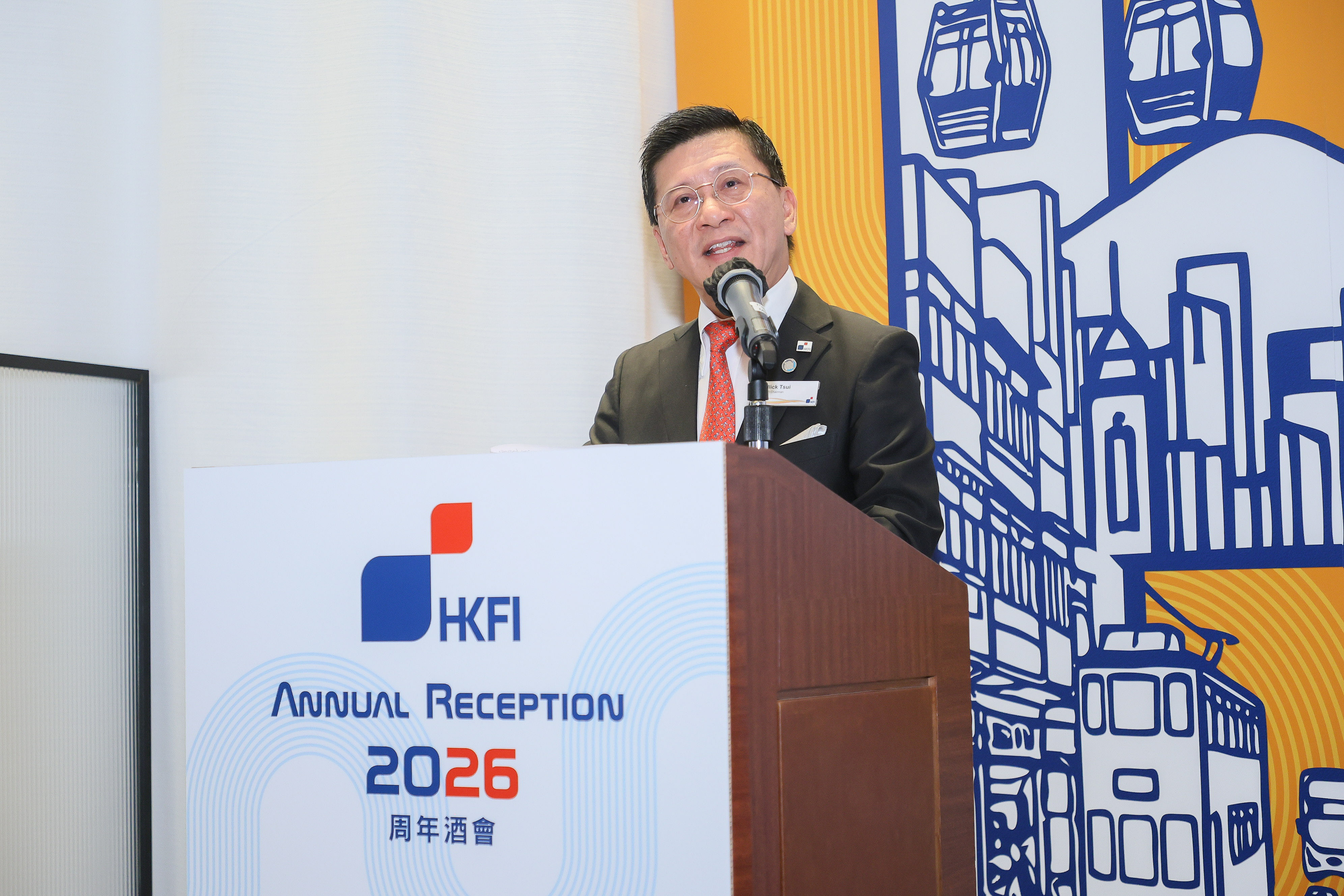 Annual Reception 2026
