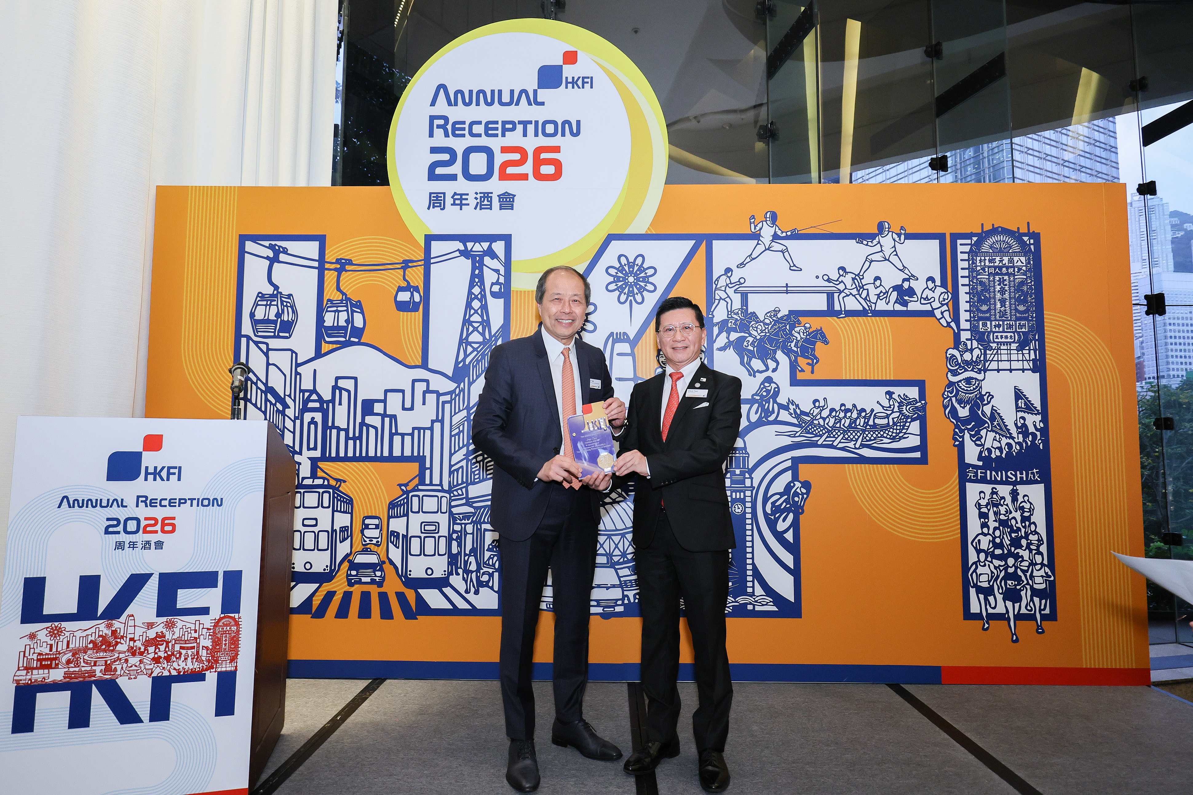 Annual Reception 2026