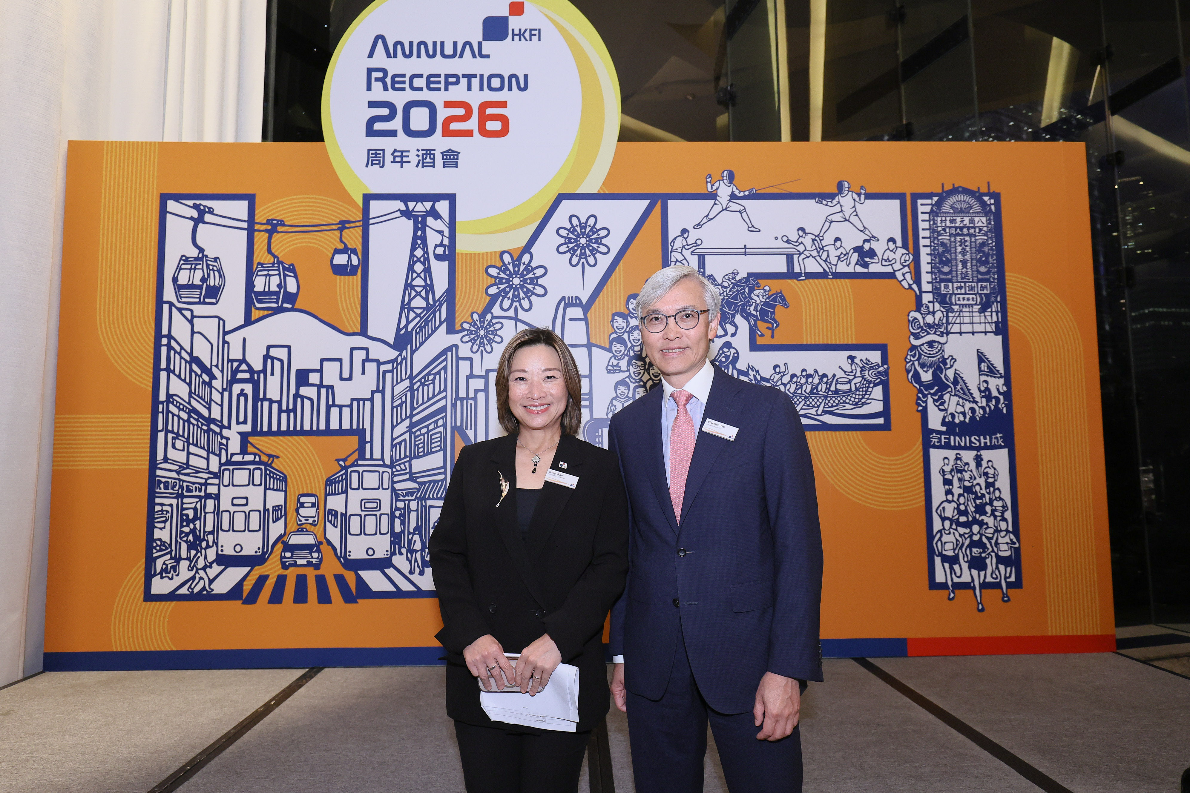 Annual Reception 2026