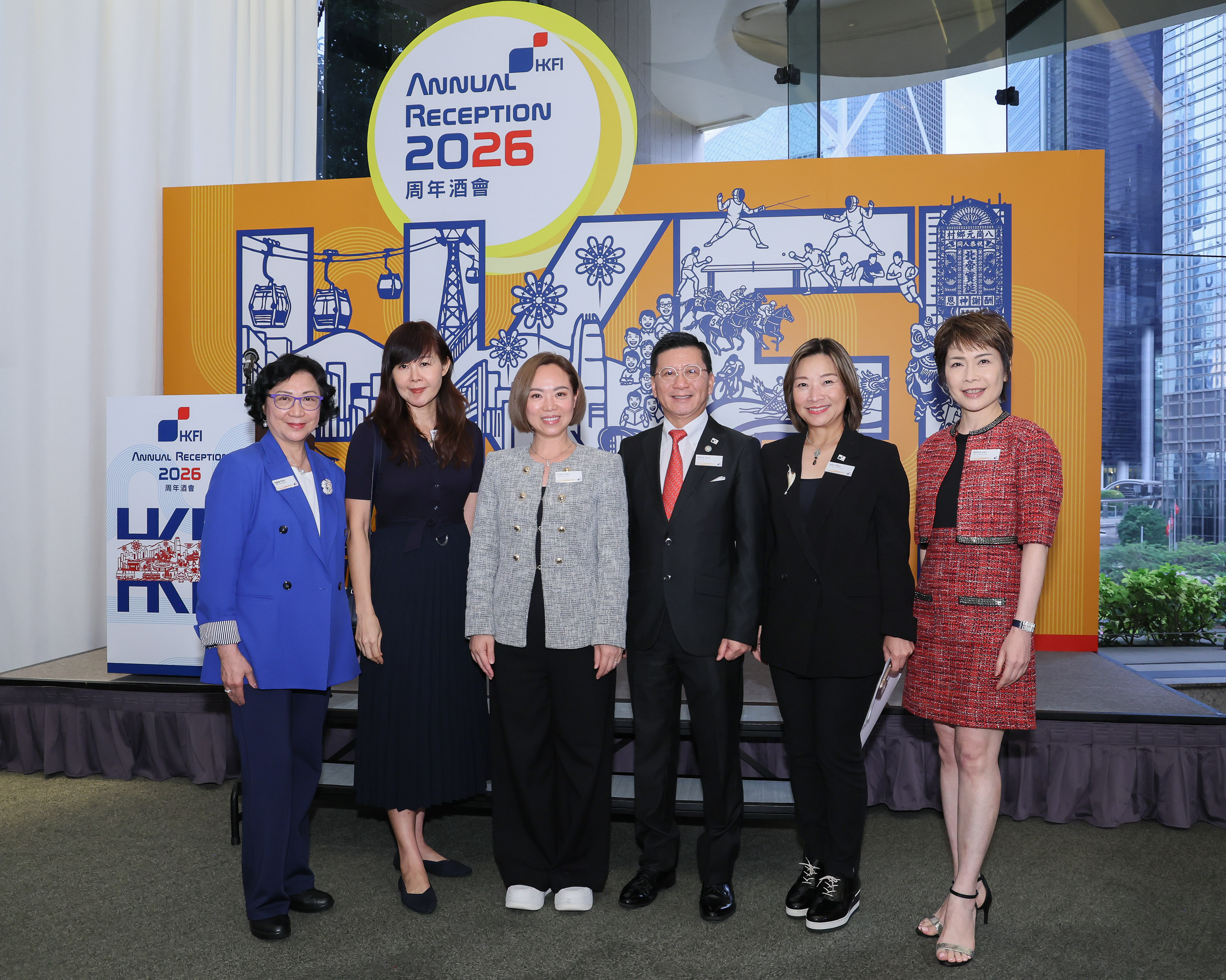 Annual Reception 2026