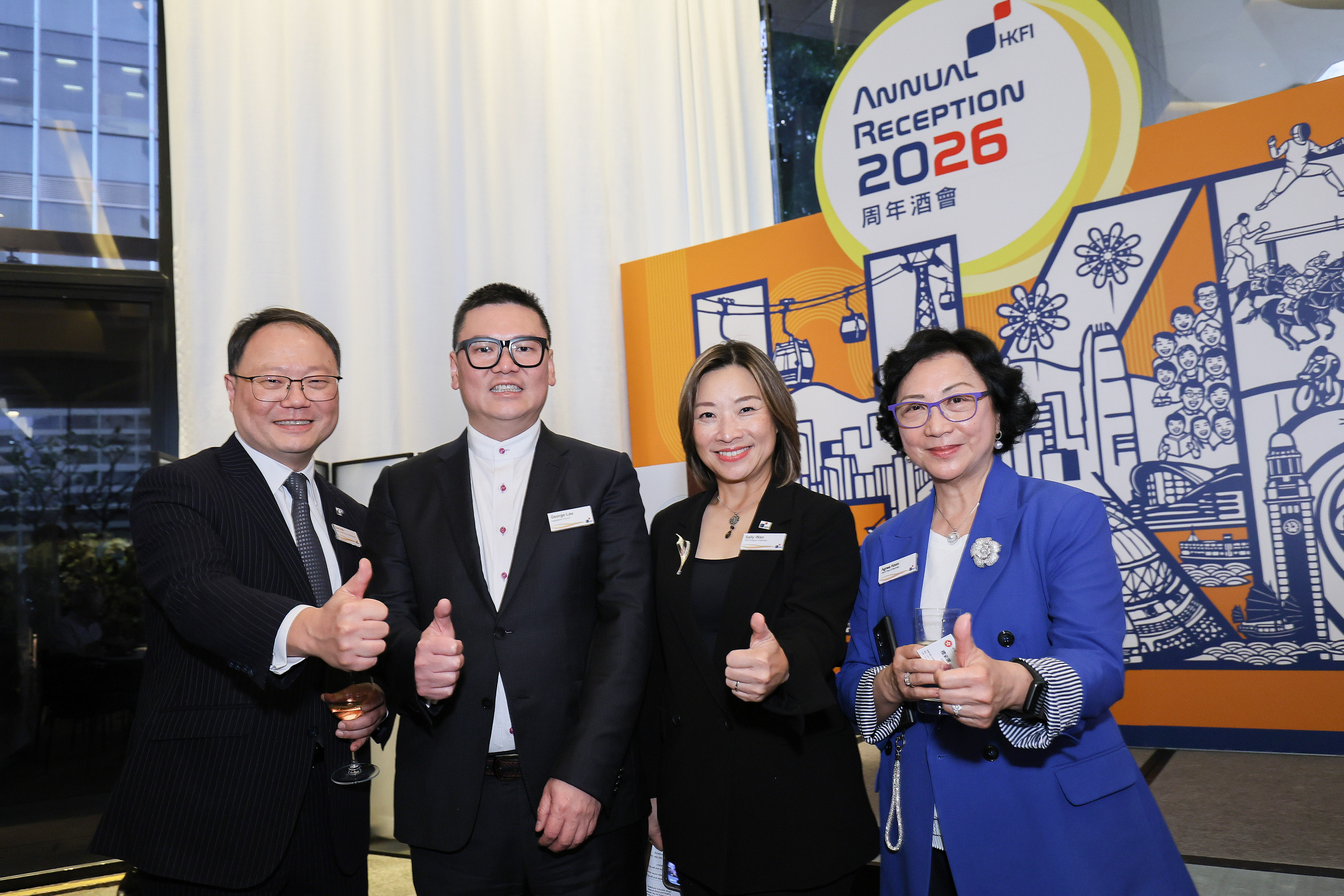 Annual Reception 2026
