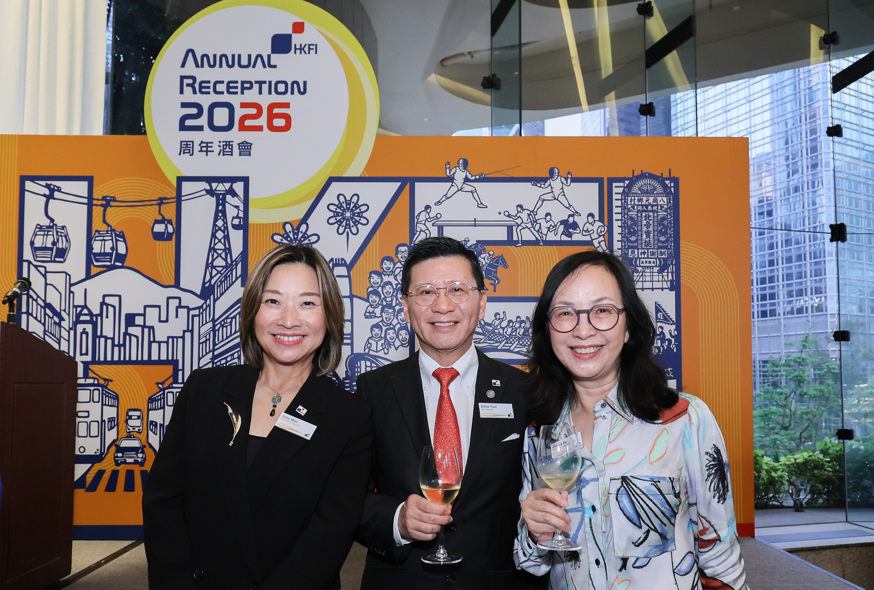 Annual Reception 2026