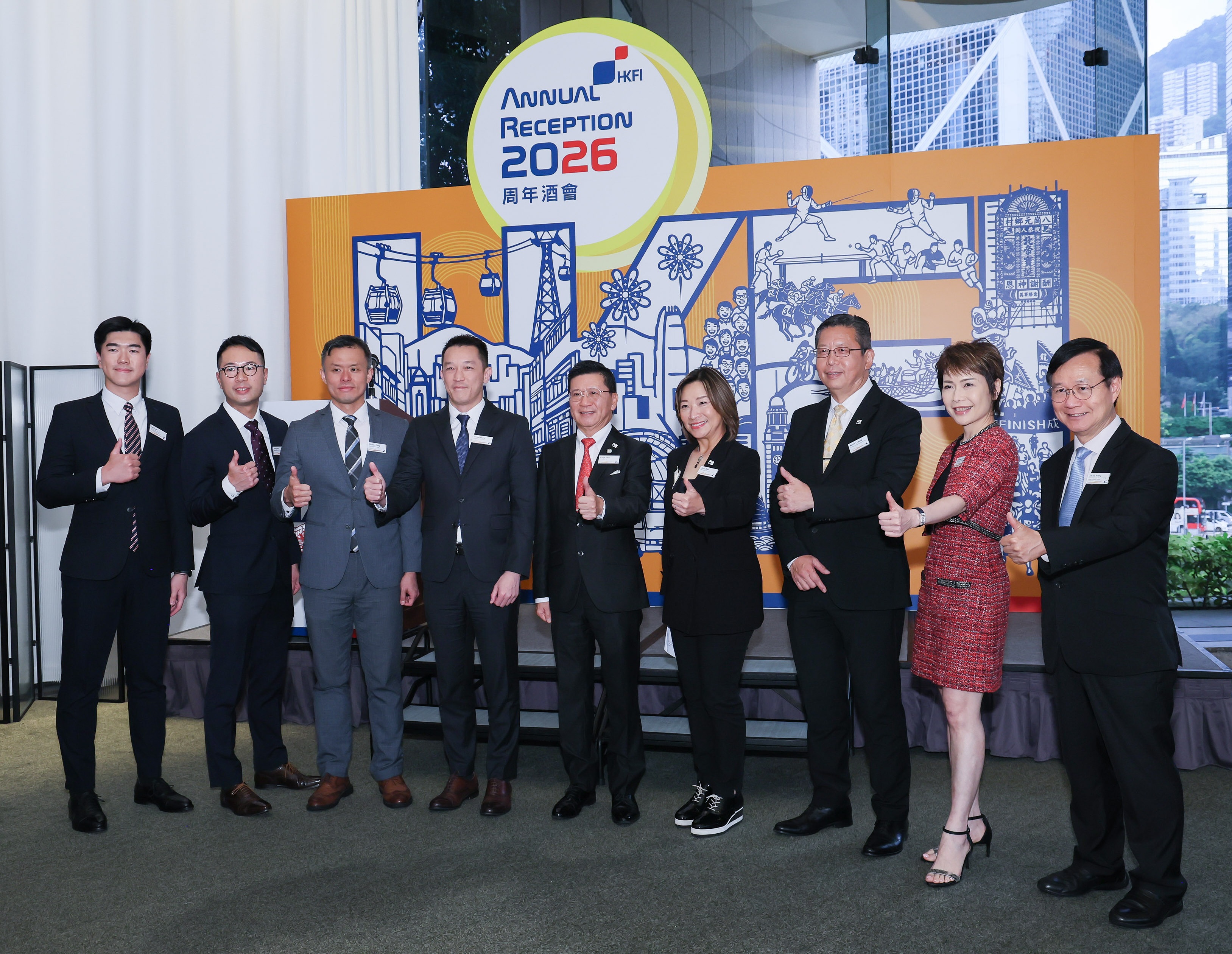 Annual Reception 2026