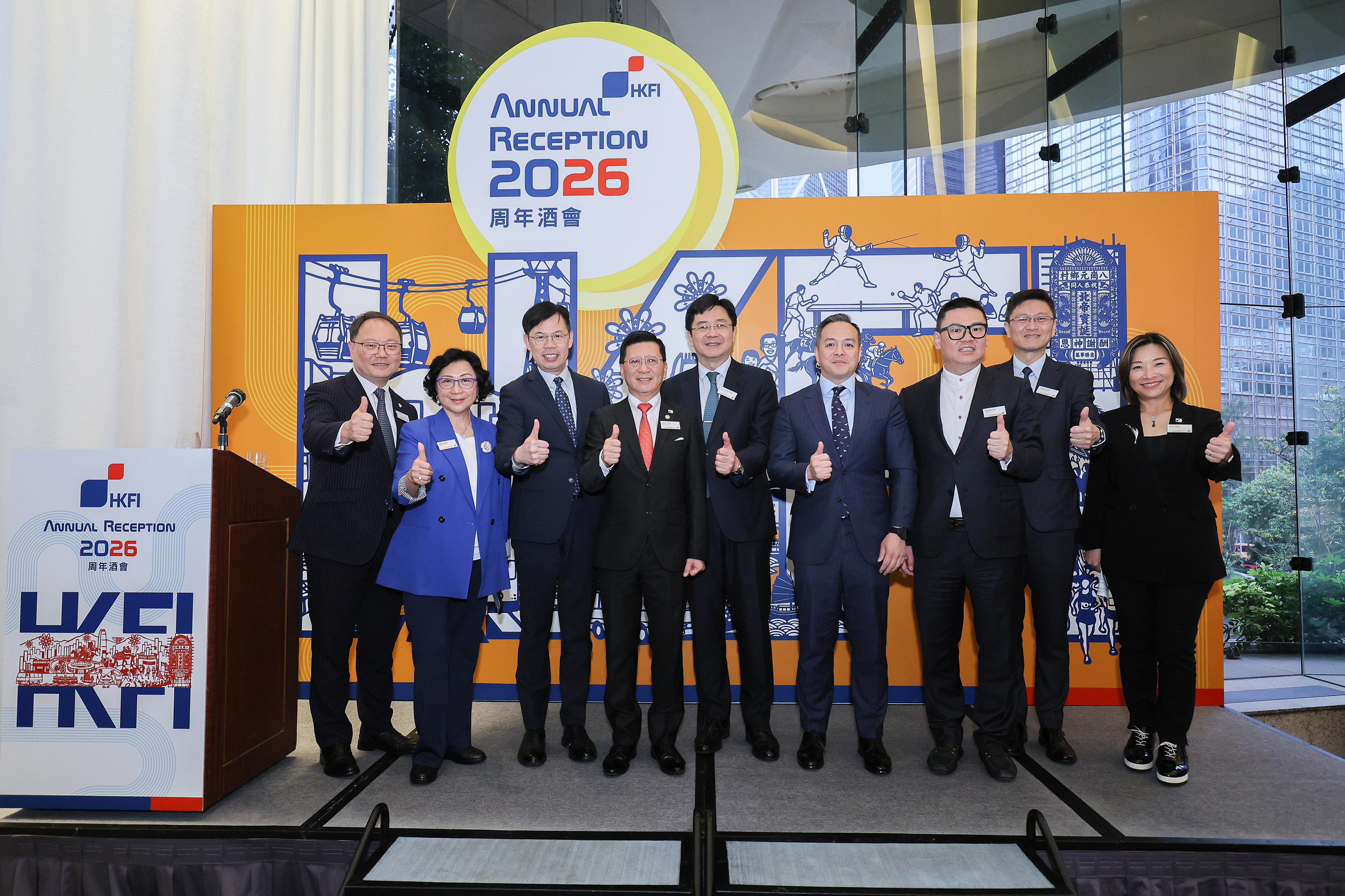 Annual Reception 2026