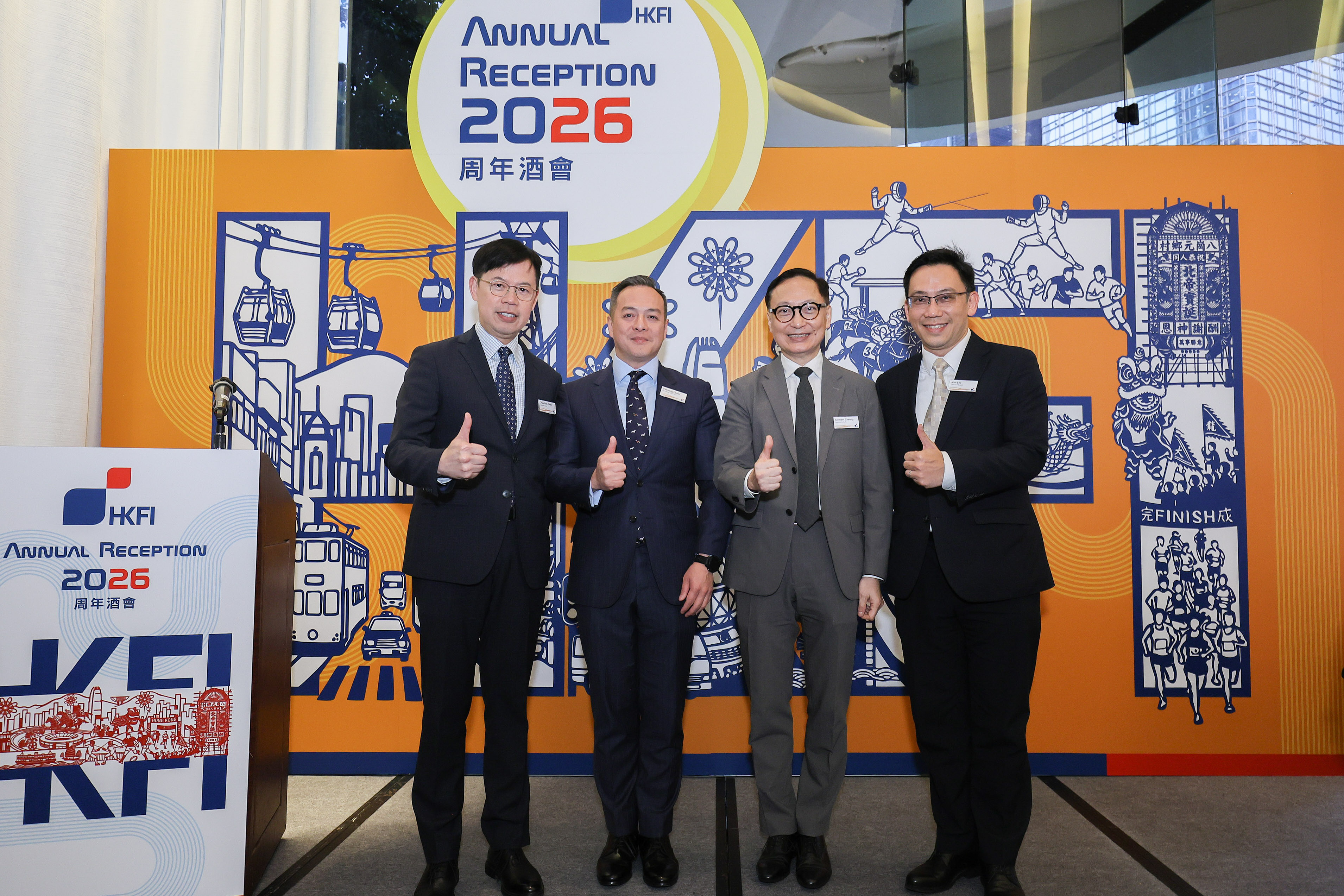 Annual Reception 2026
