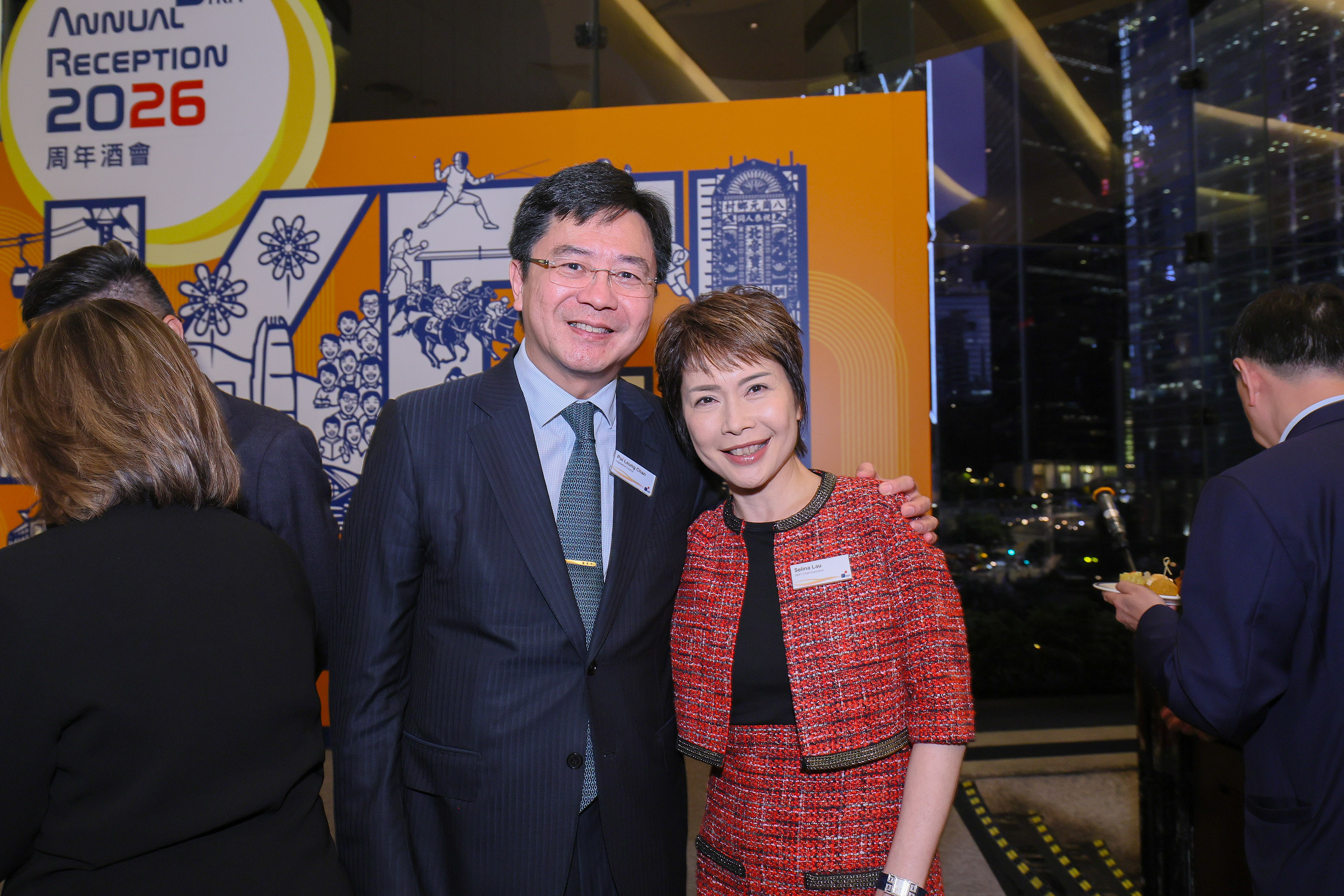 Annual Reception 2026