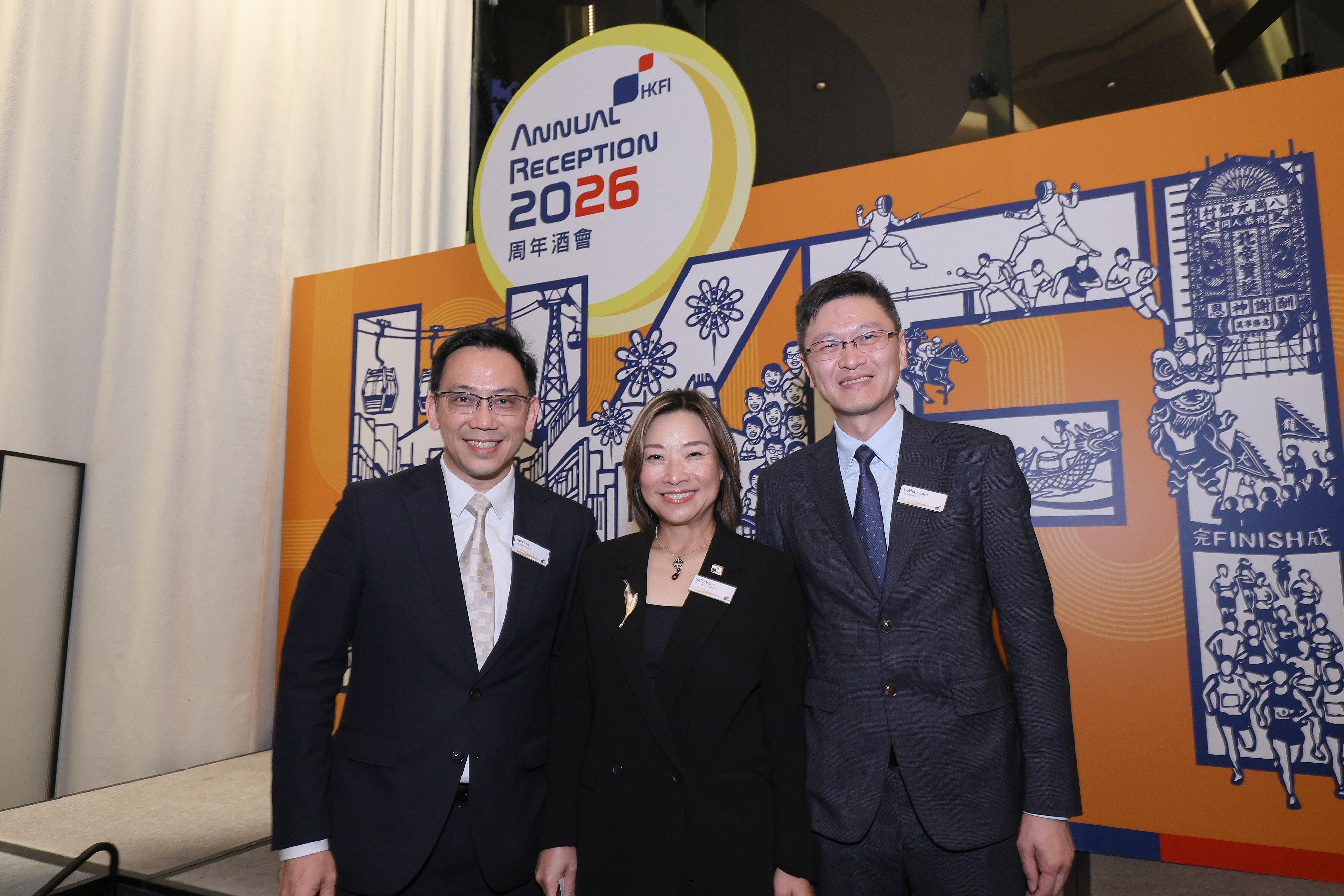 Annual Reception 2026
