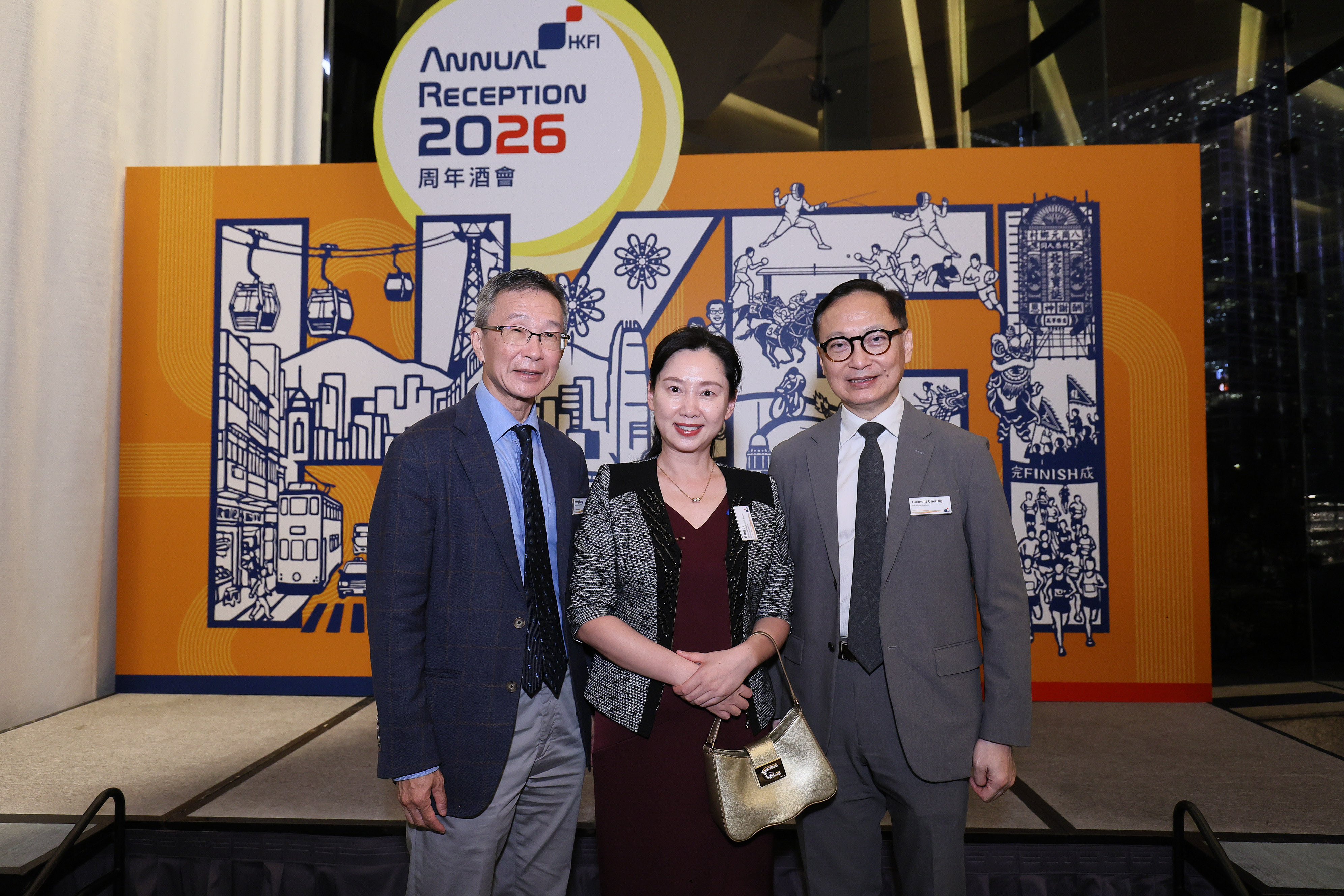 Annual Reception 2026