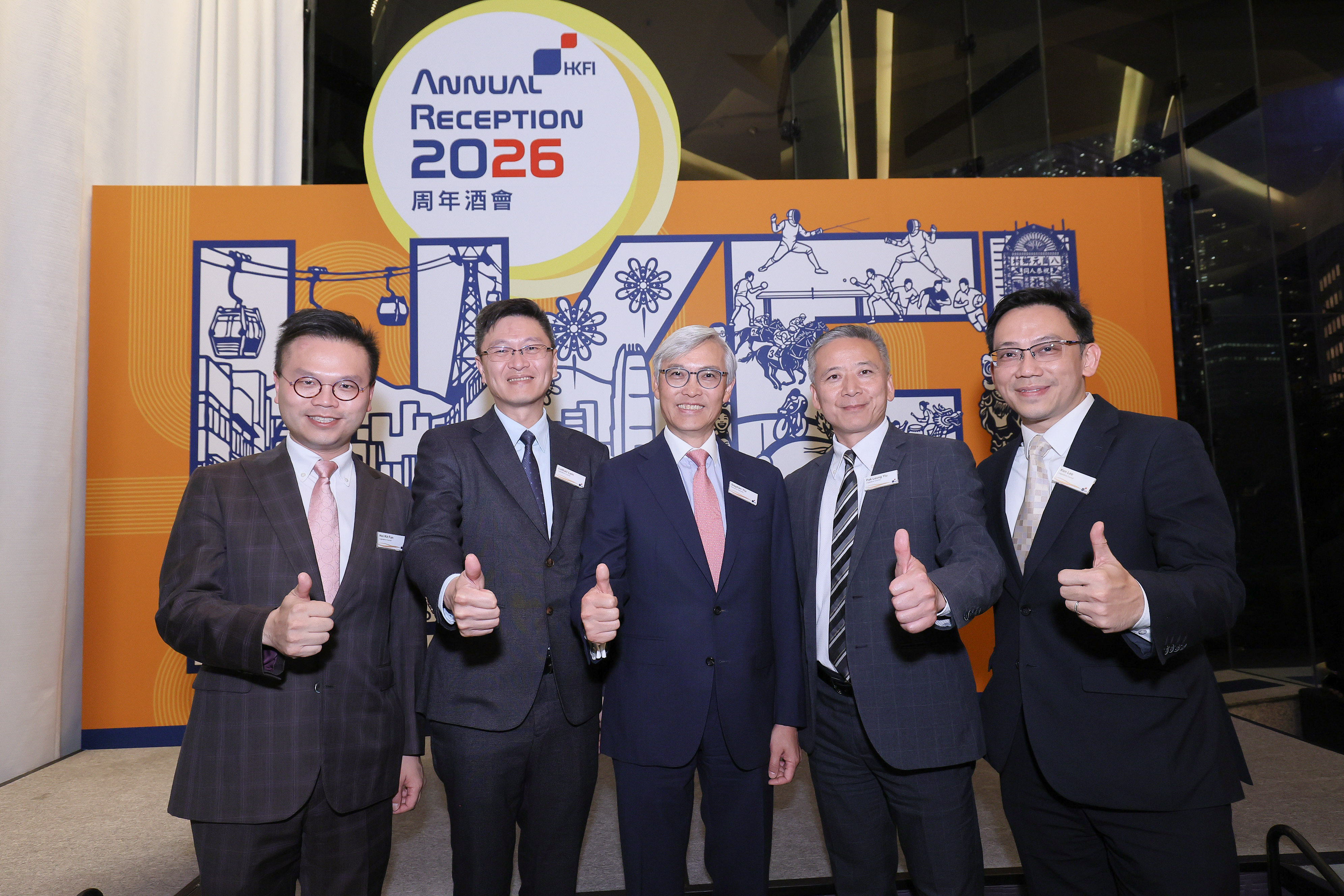 Annual Reception 2026