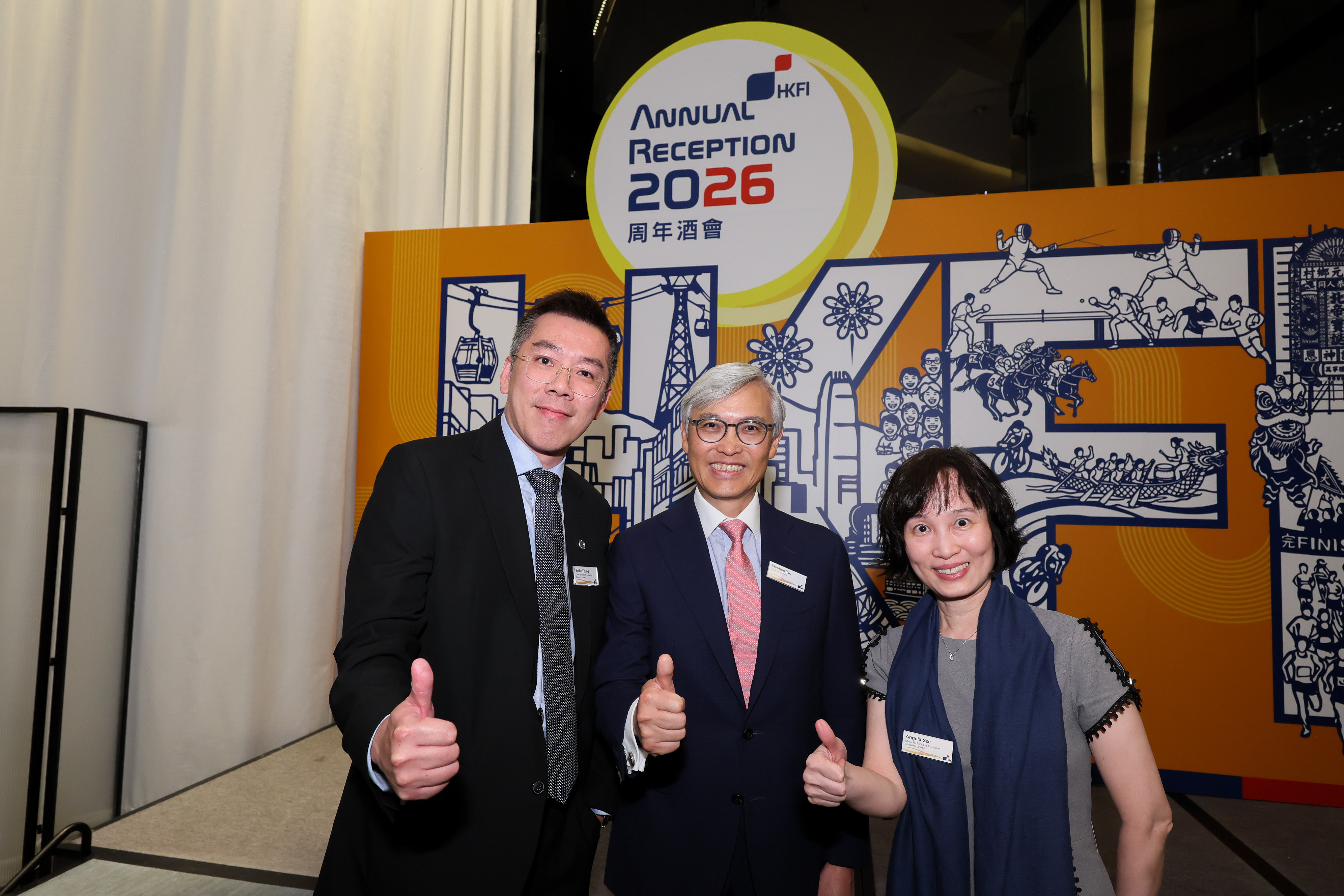 Annual Reception 2026