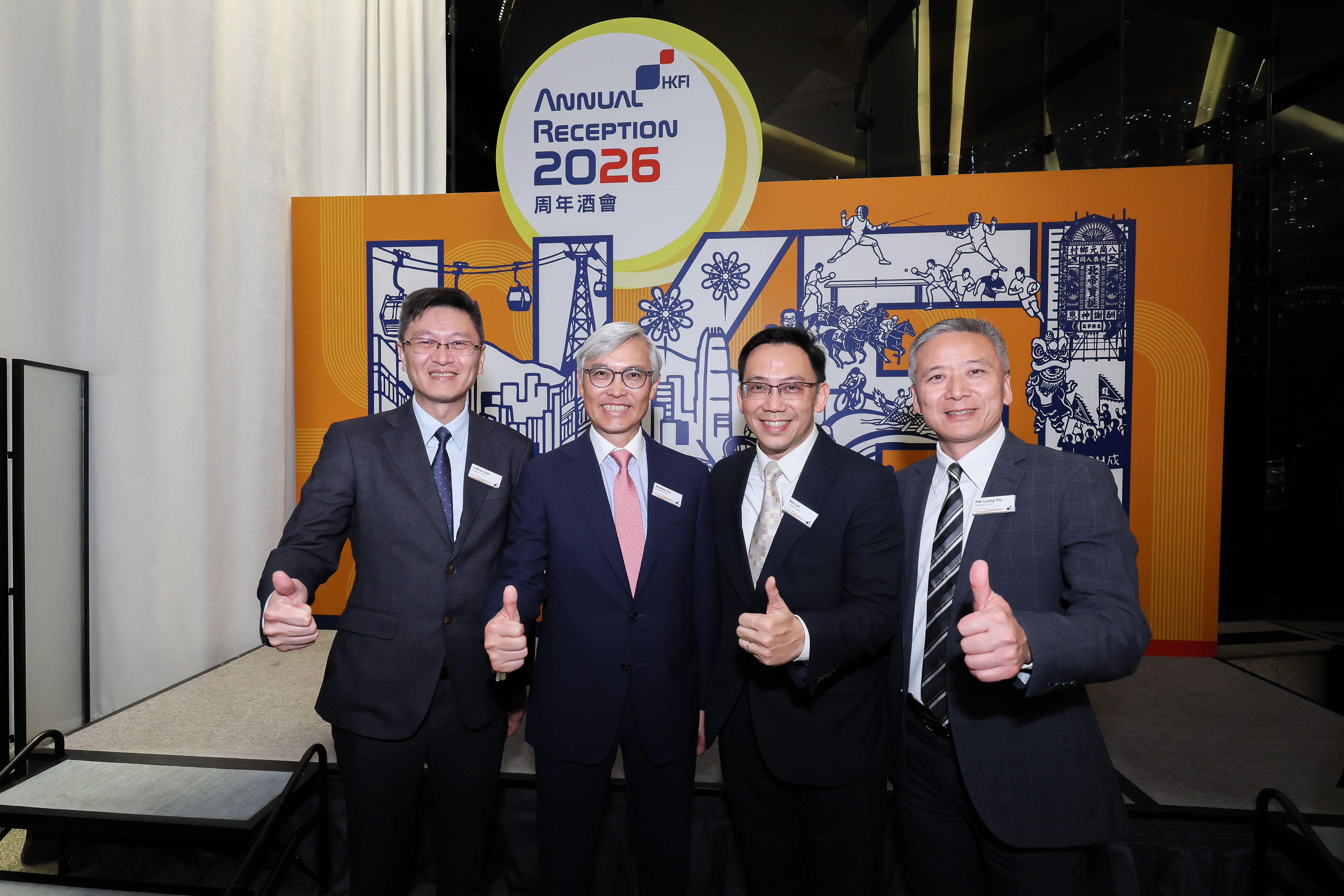 Annual Reception 2026