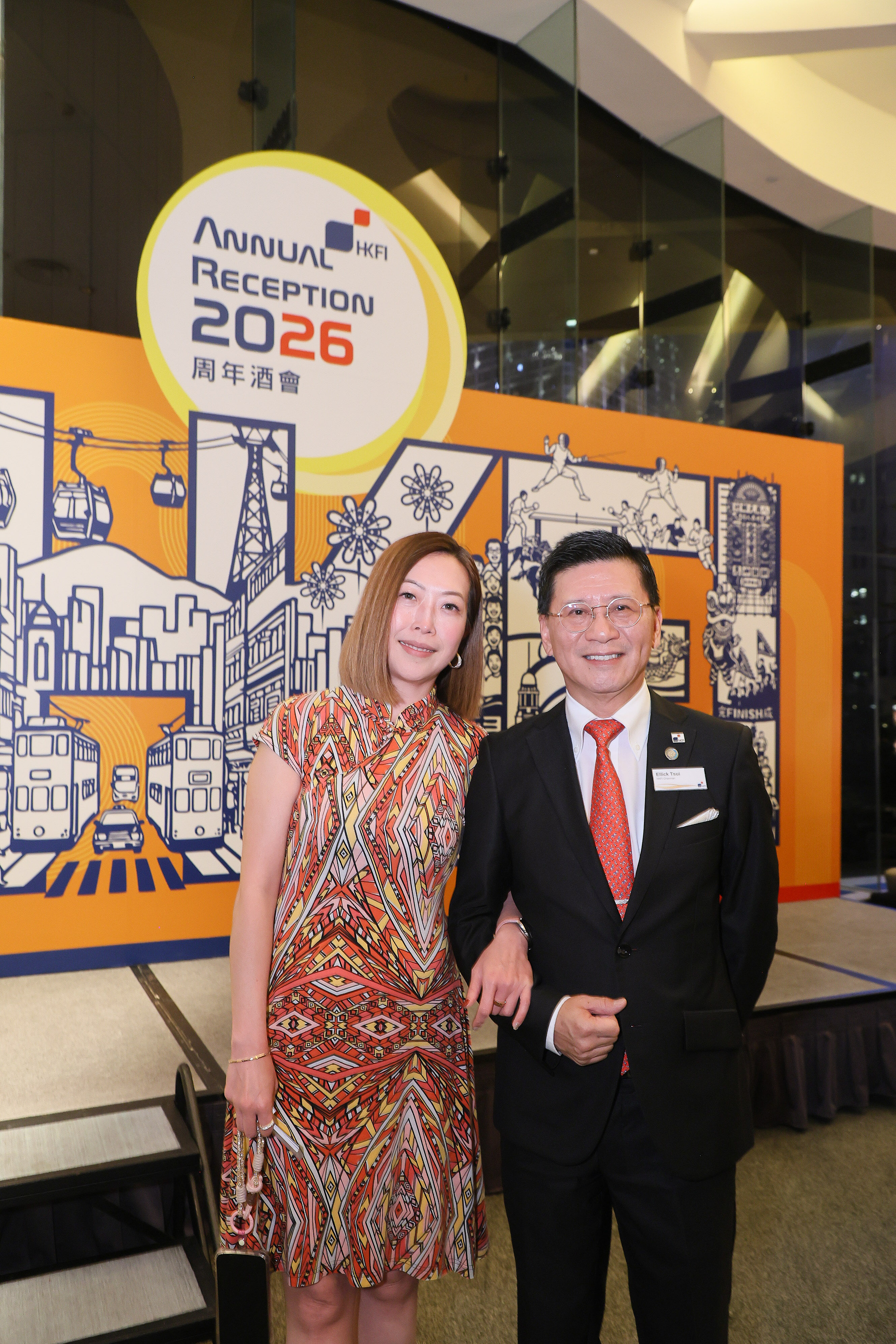 Annual Reception 2026