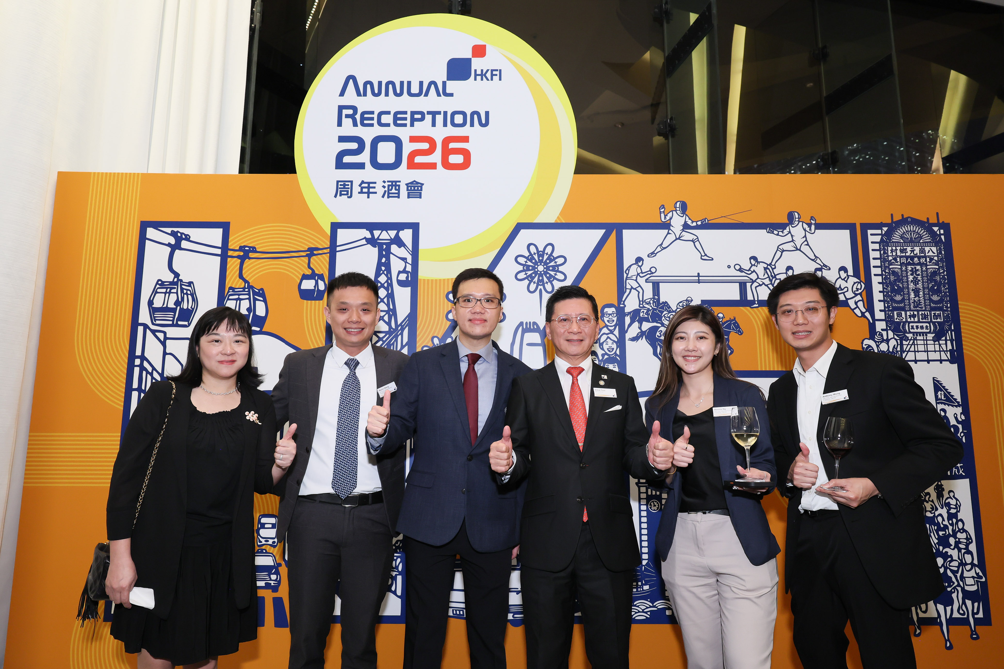 Annual Reception 2026