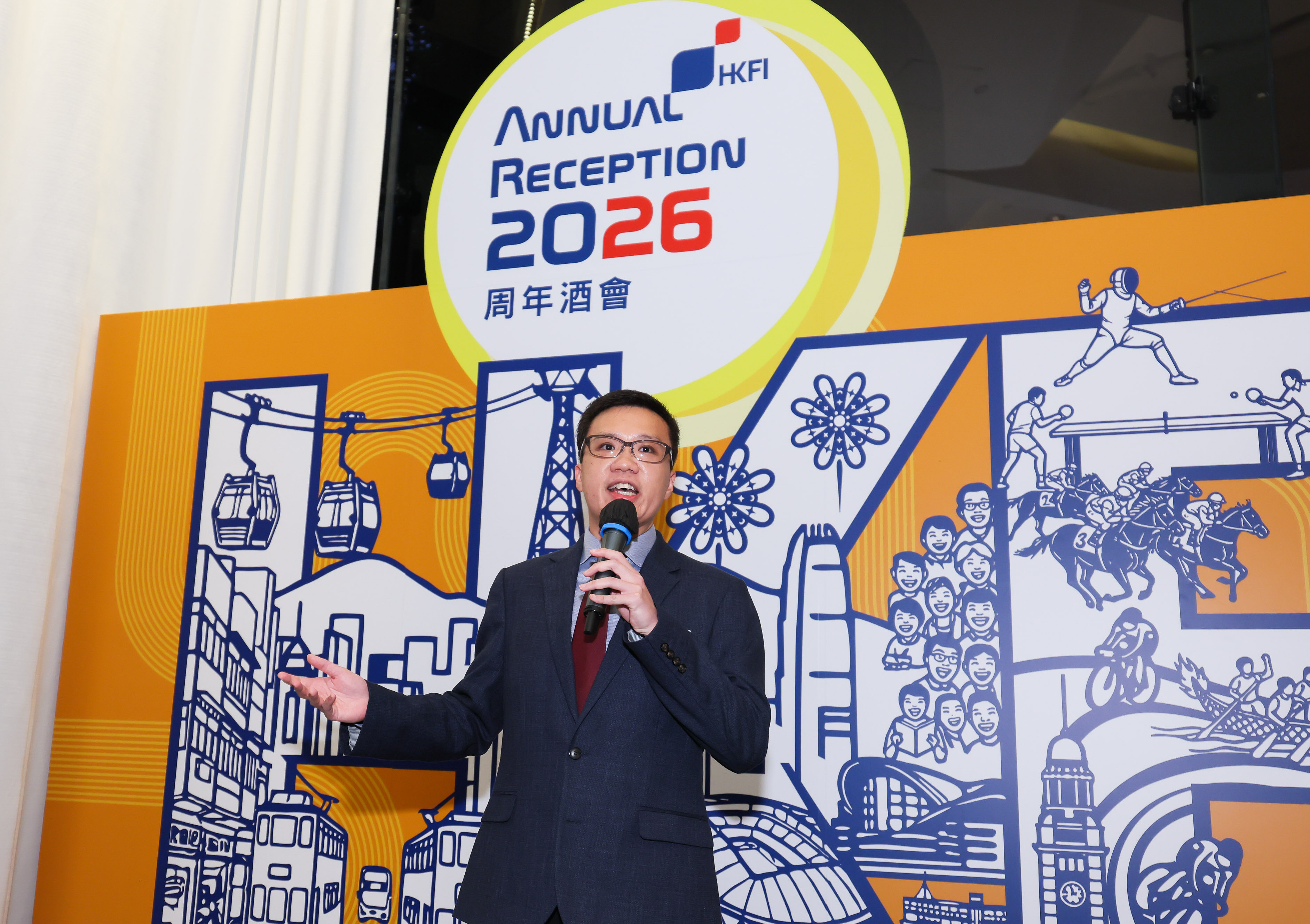 Annual Reception 2026