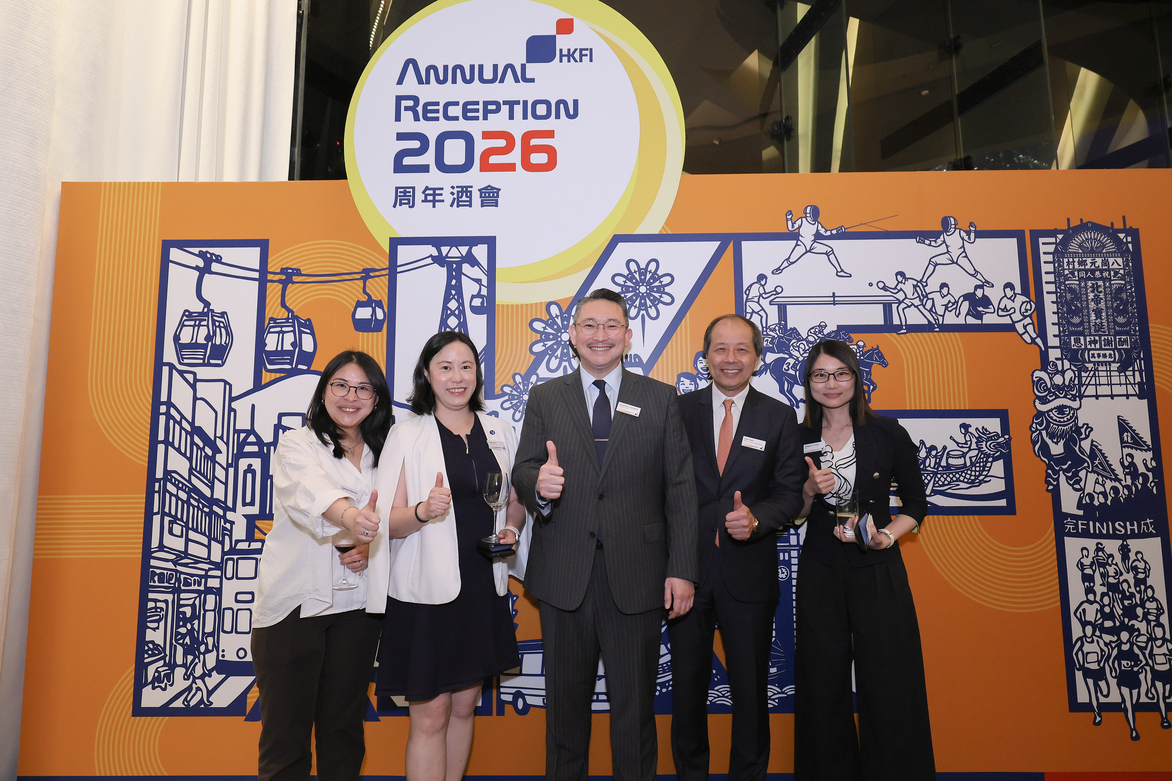 Annual Reception 2026