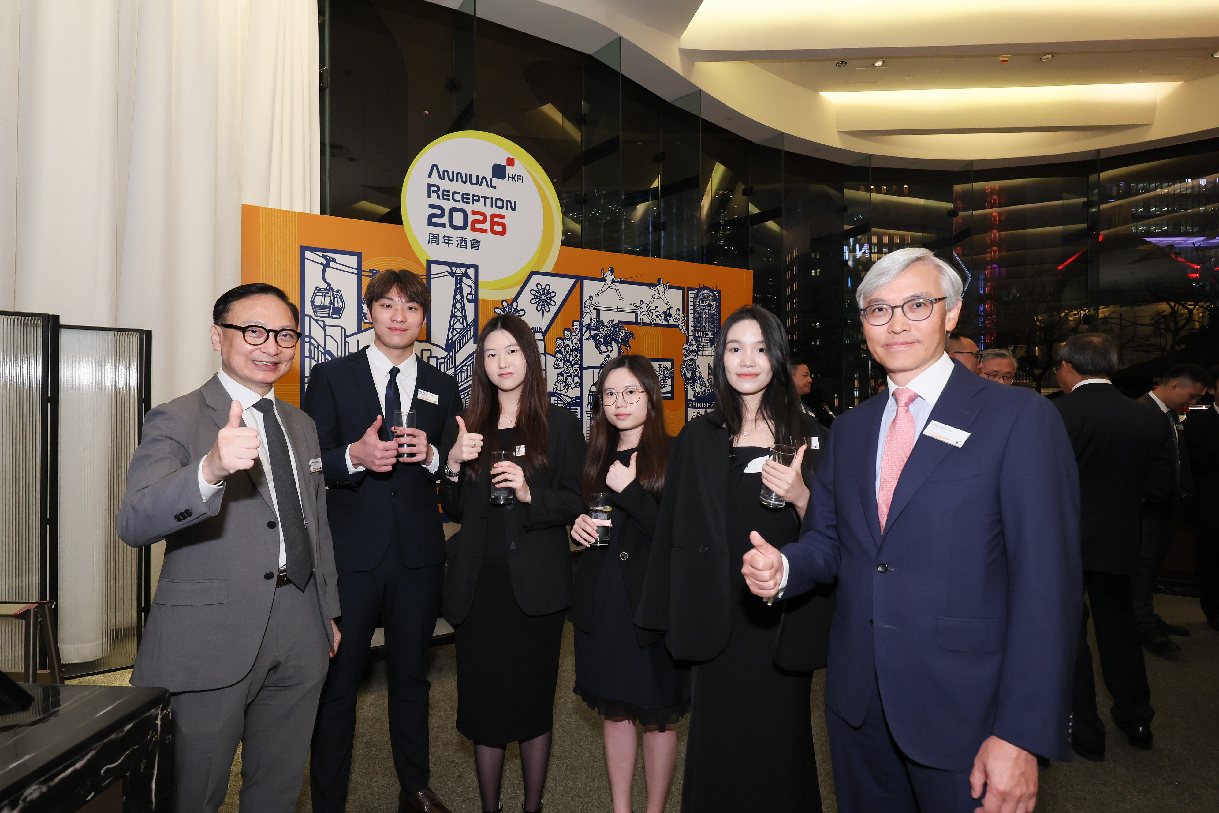 Annual Reception 2026
