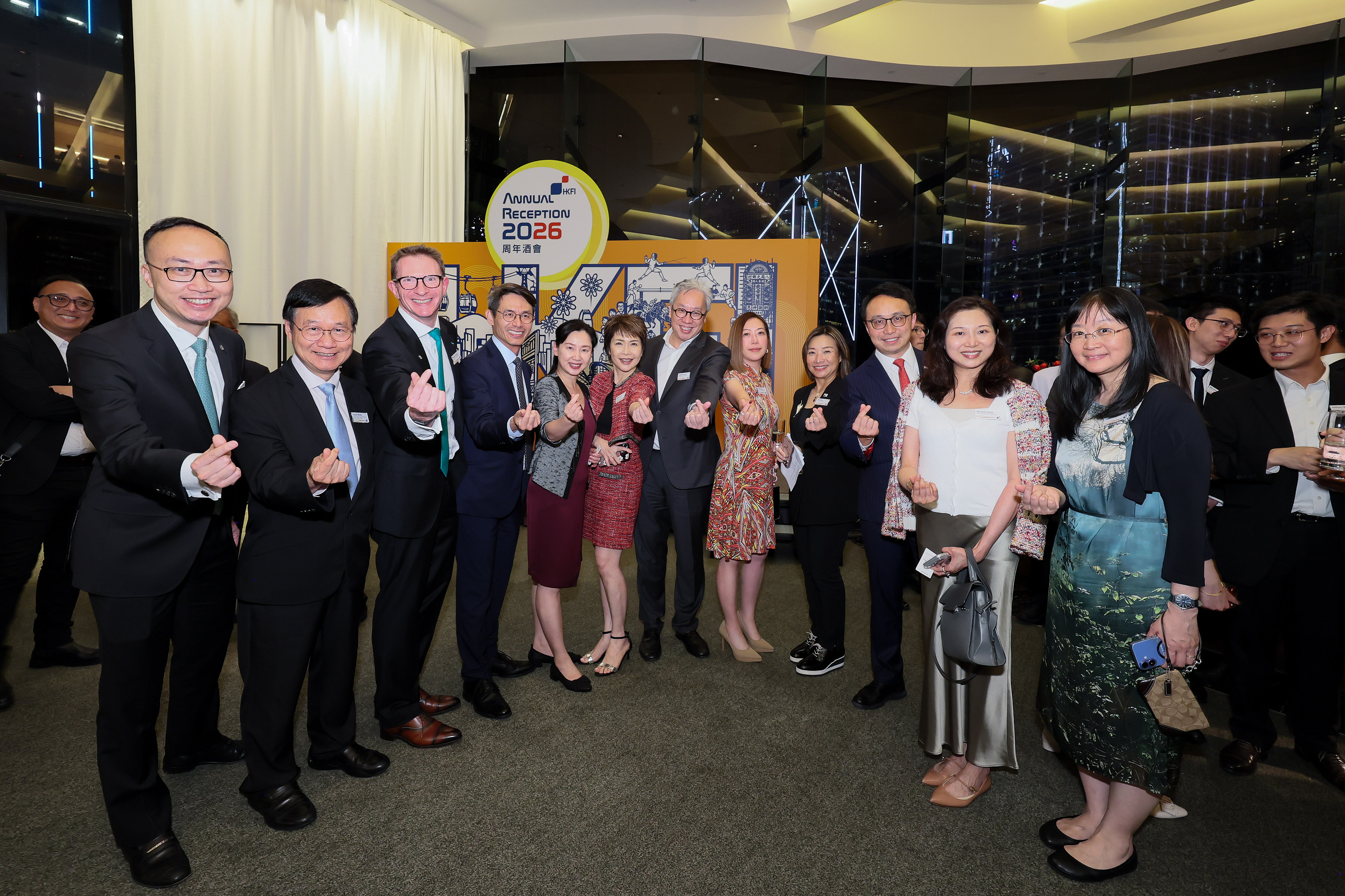 Annual Reception 2026