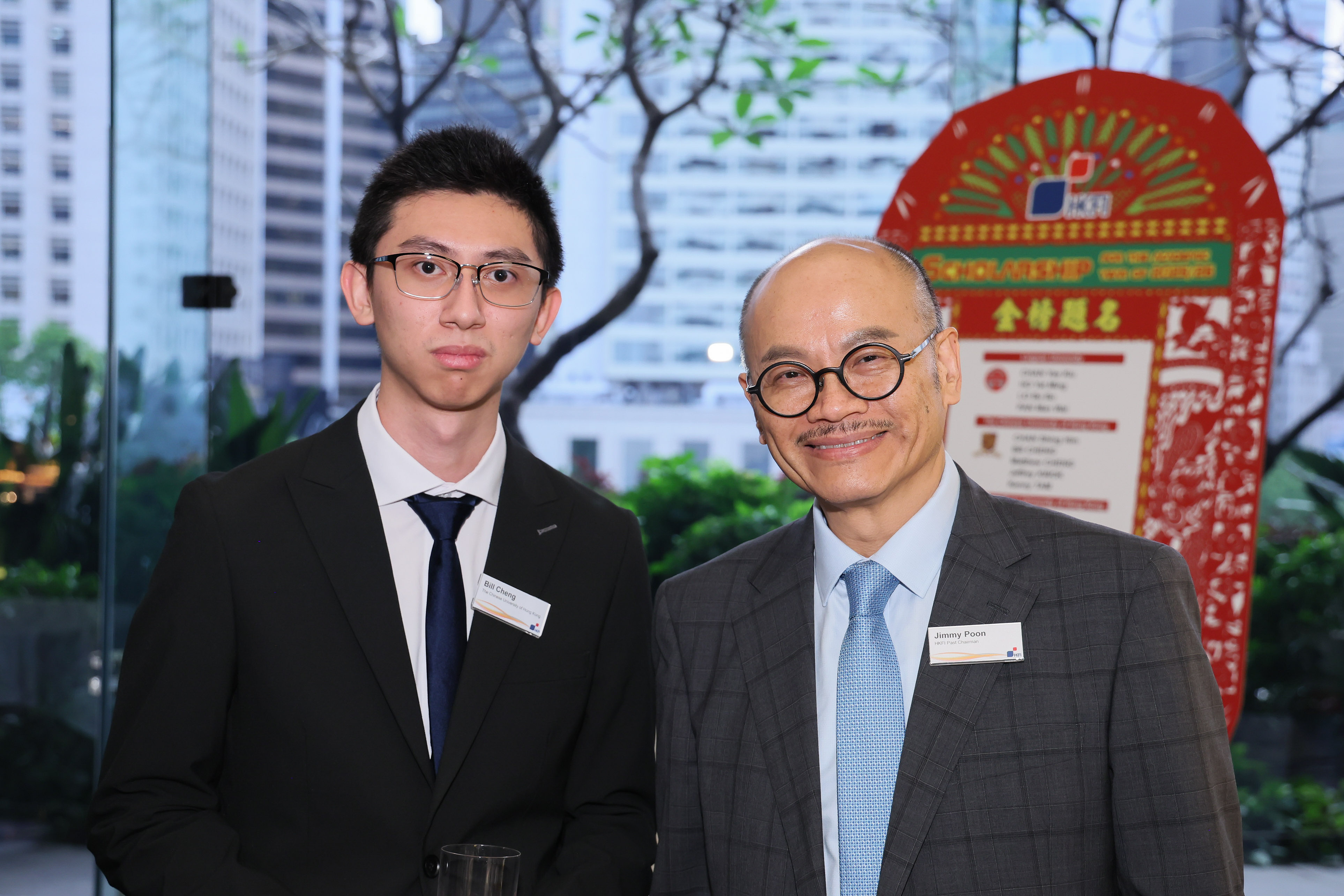 Annual Reception 2026