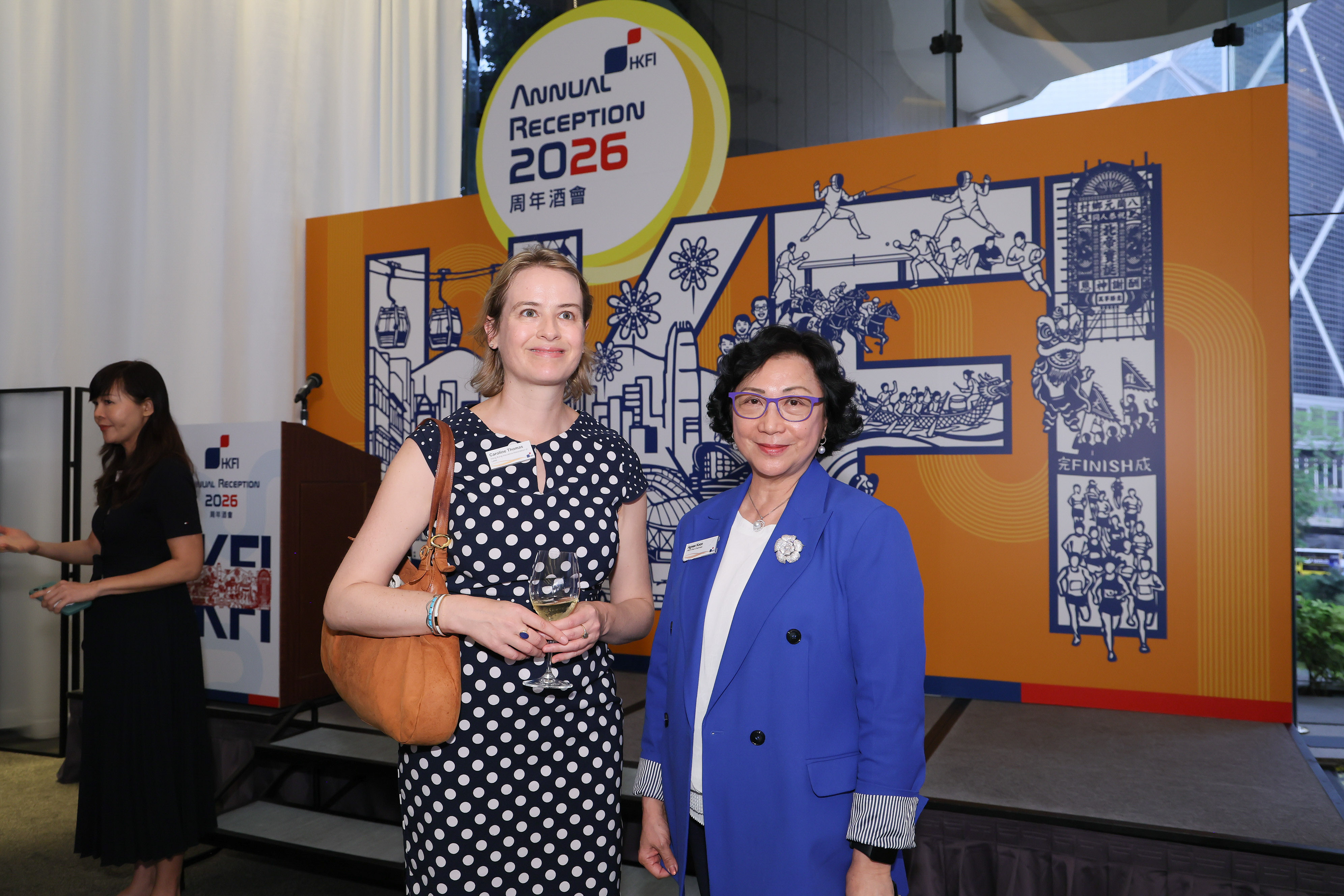 Annual Reception 2026
