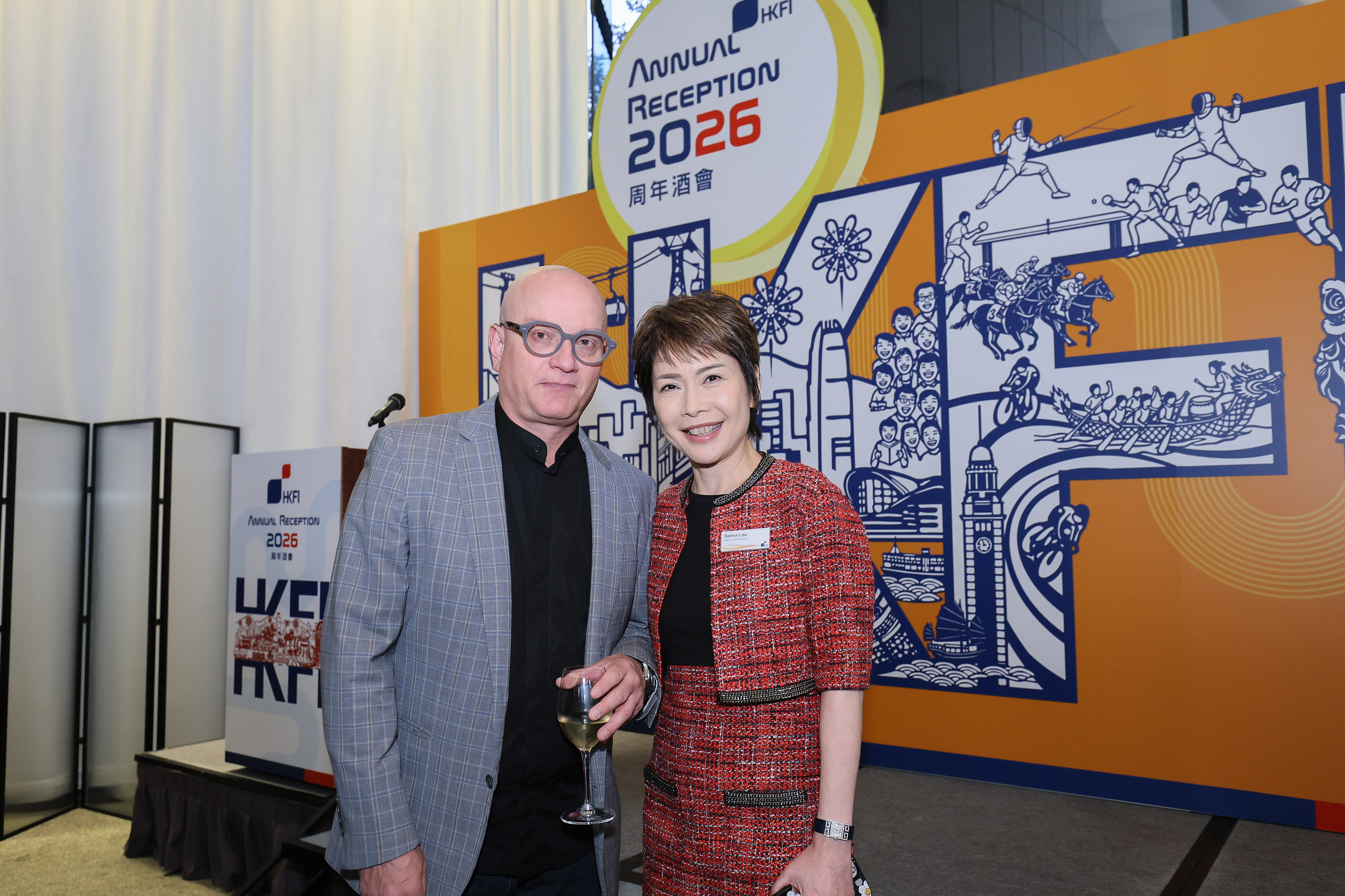 Annual Reception 2026