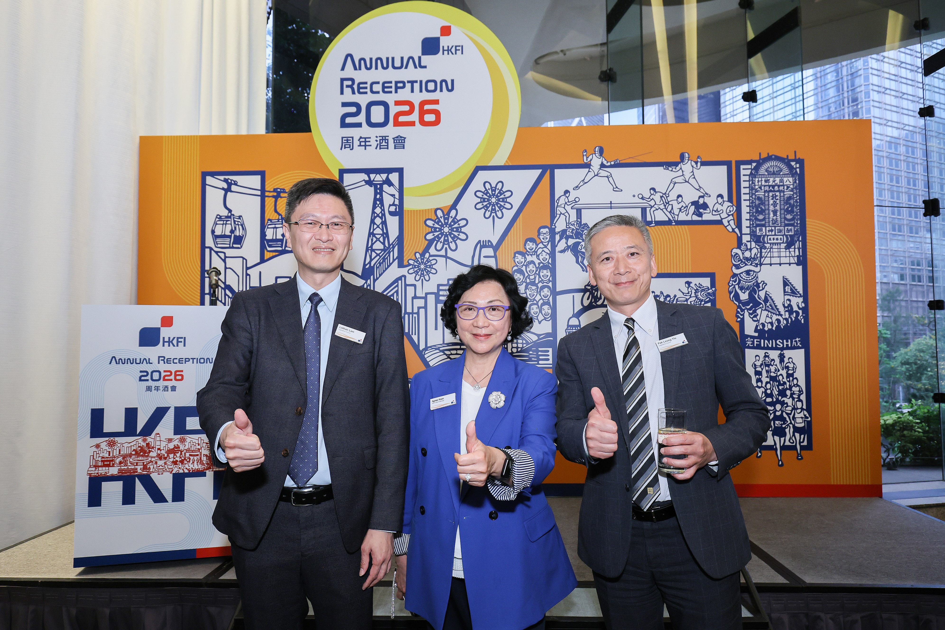 Annual Reception 2026