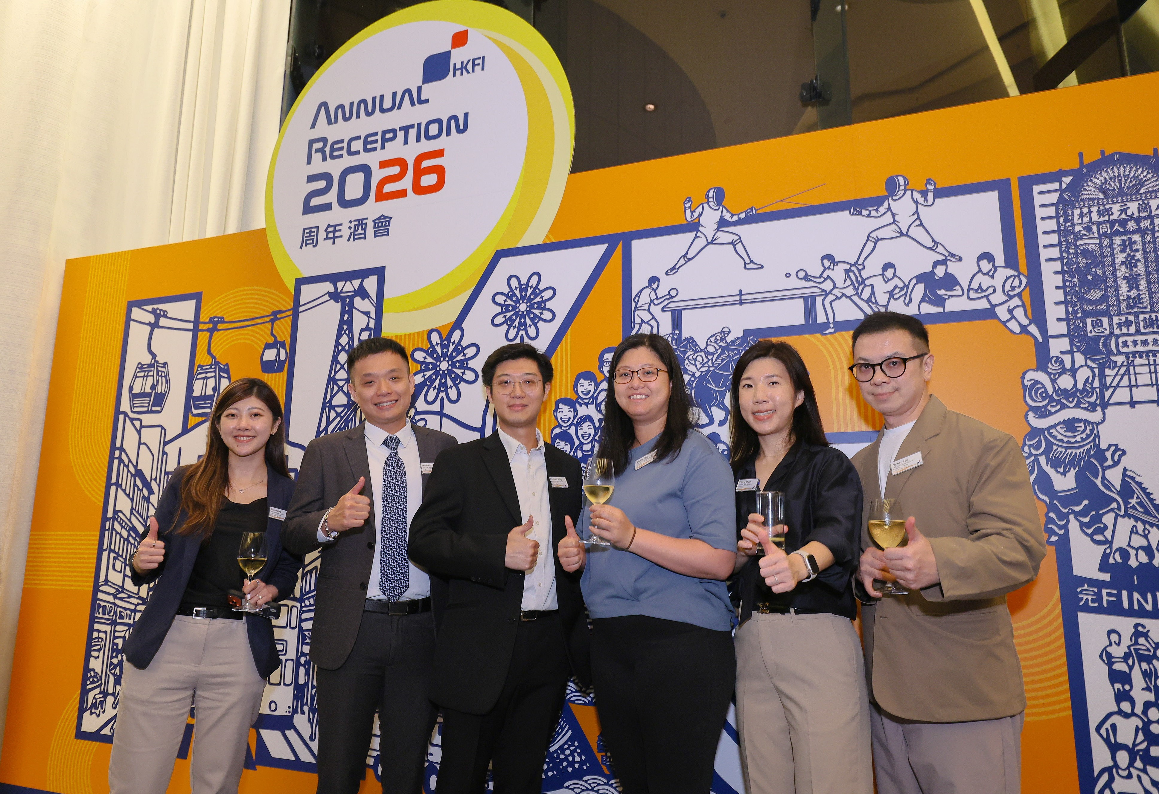 Annual Reception 2026