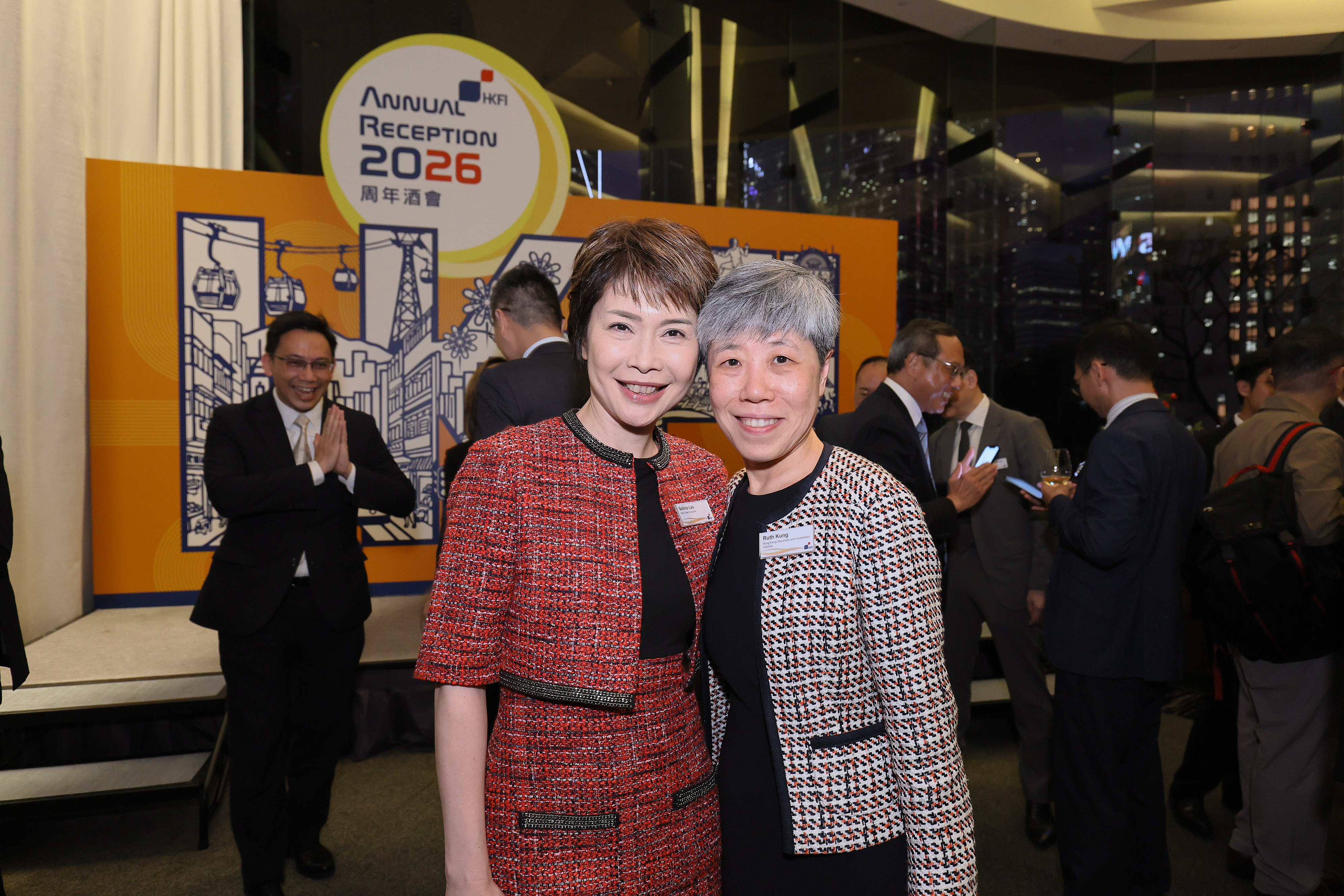 Annual Reception 2026