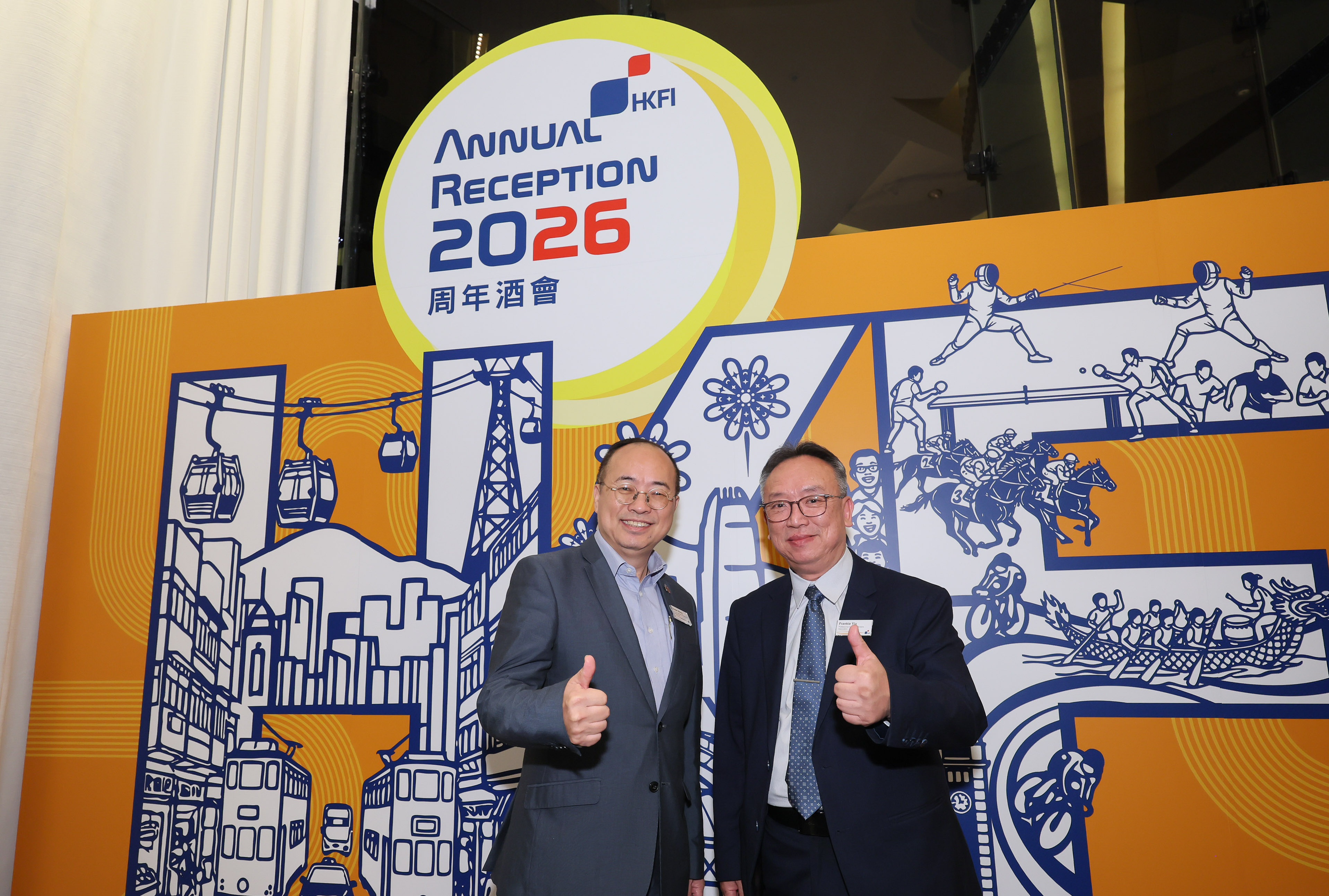 Annual Reception 2026