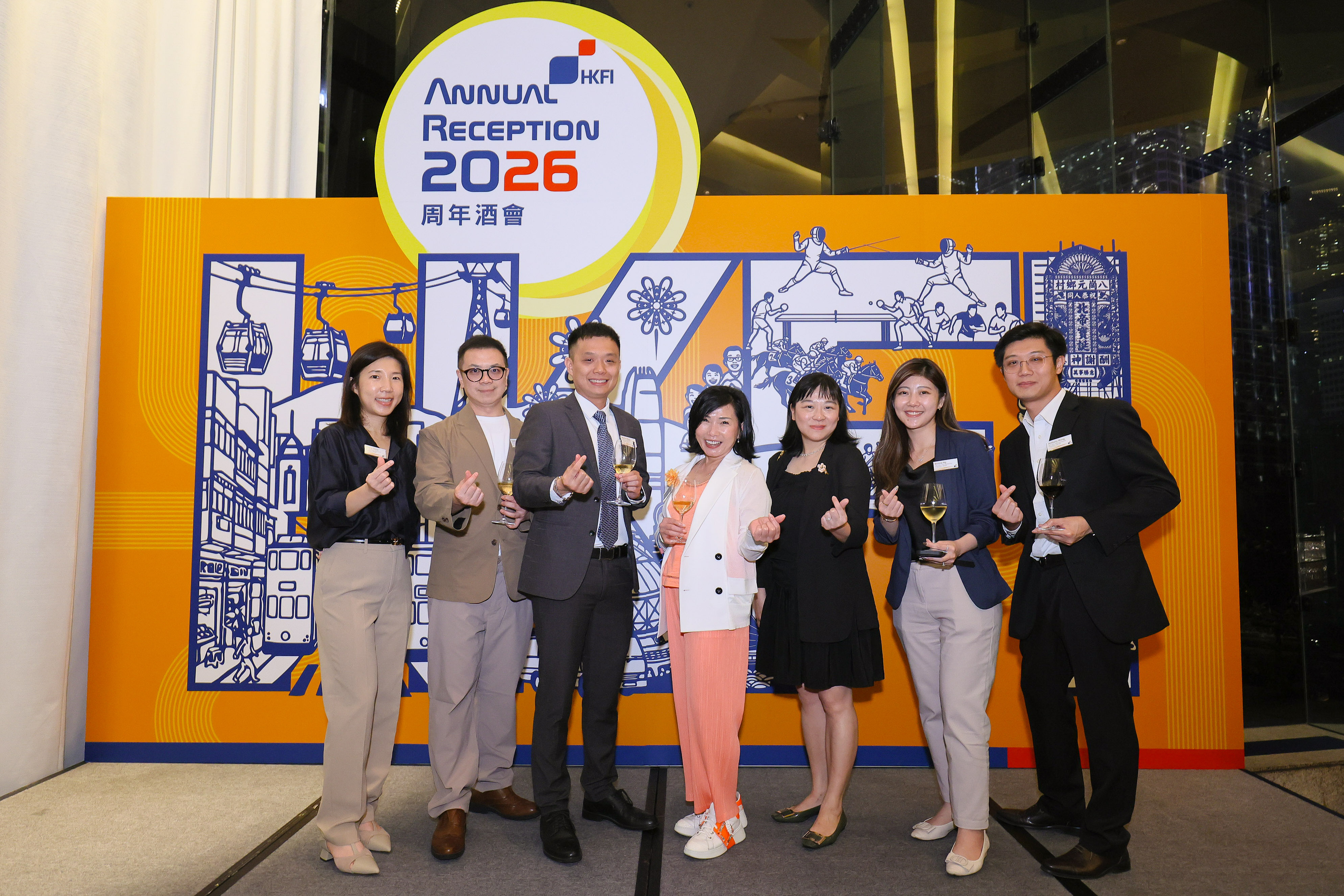 Annual Reception 2026