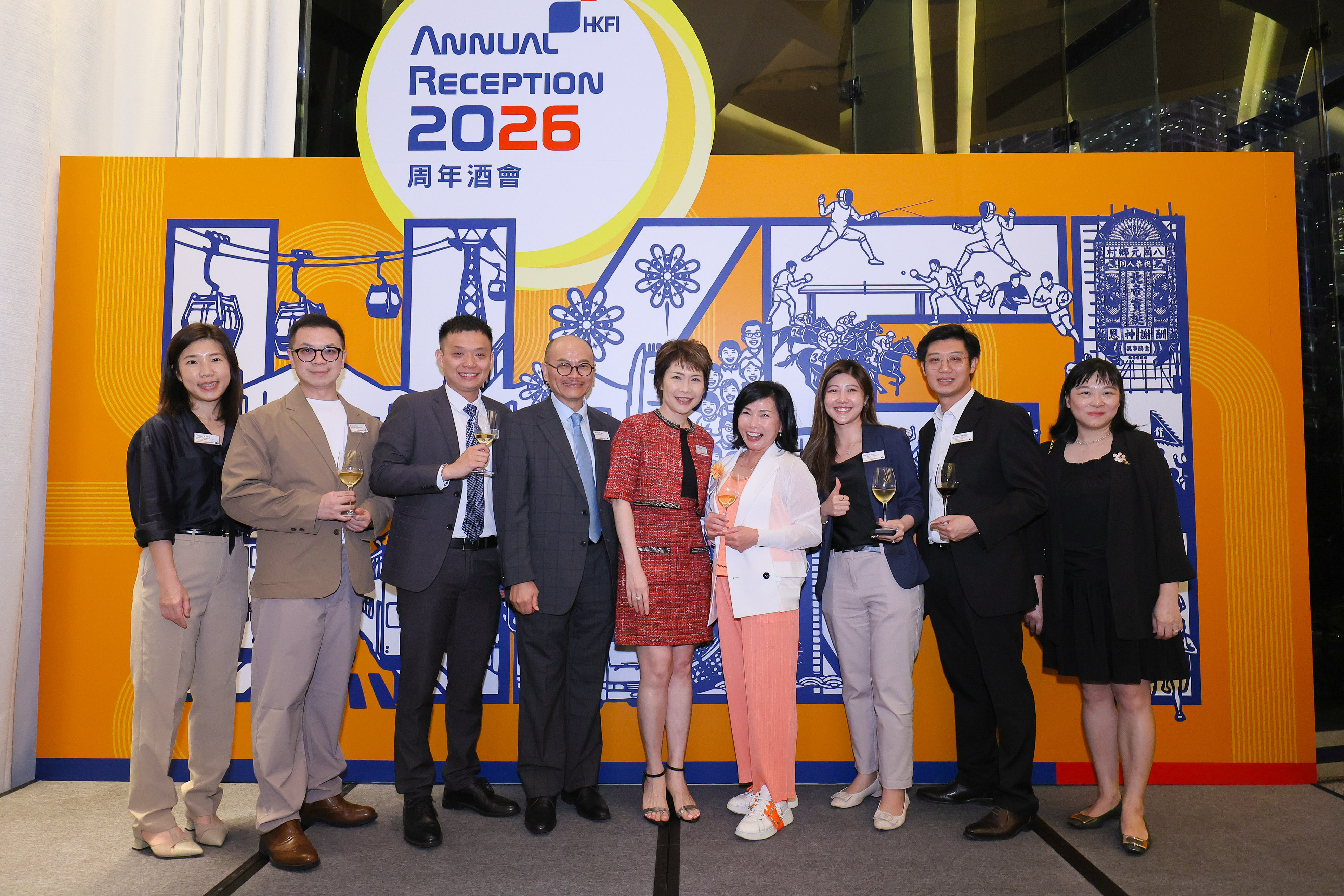 Annual Reception 2026