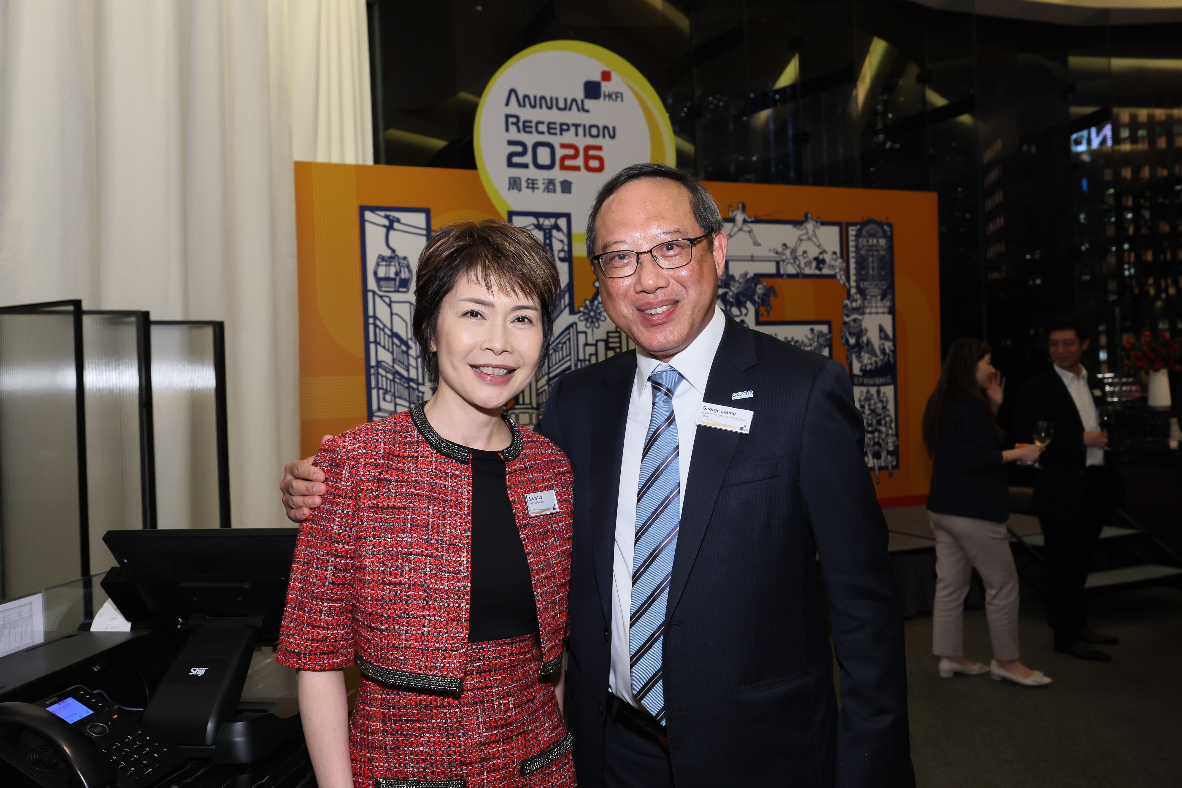 Annual Reception 2026