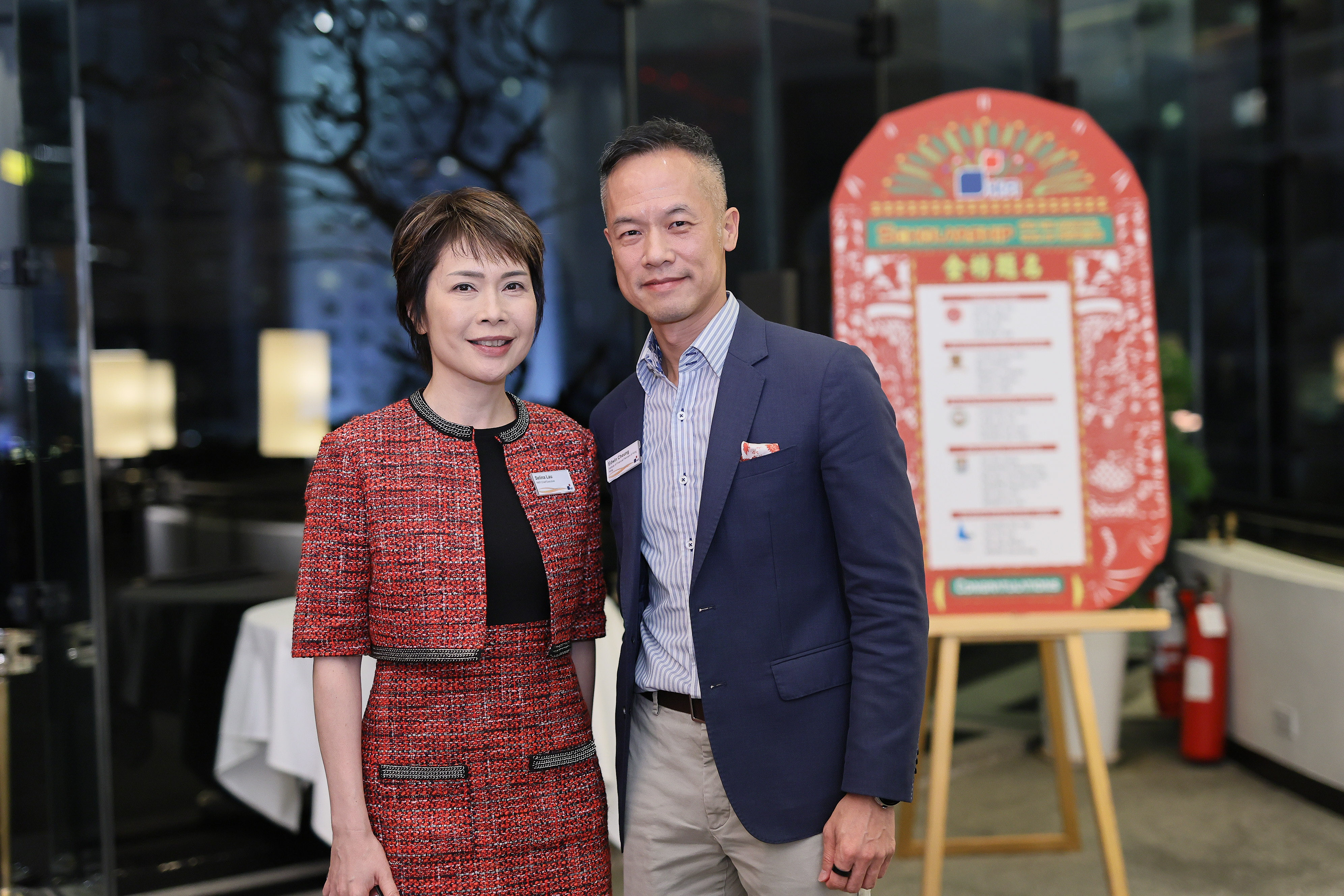 Annual Reception 2026