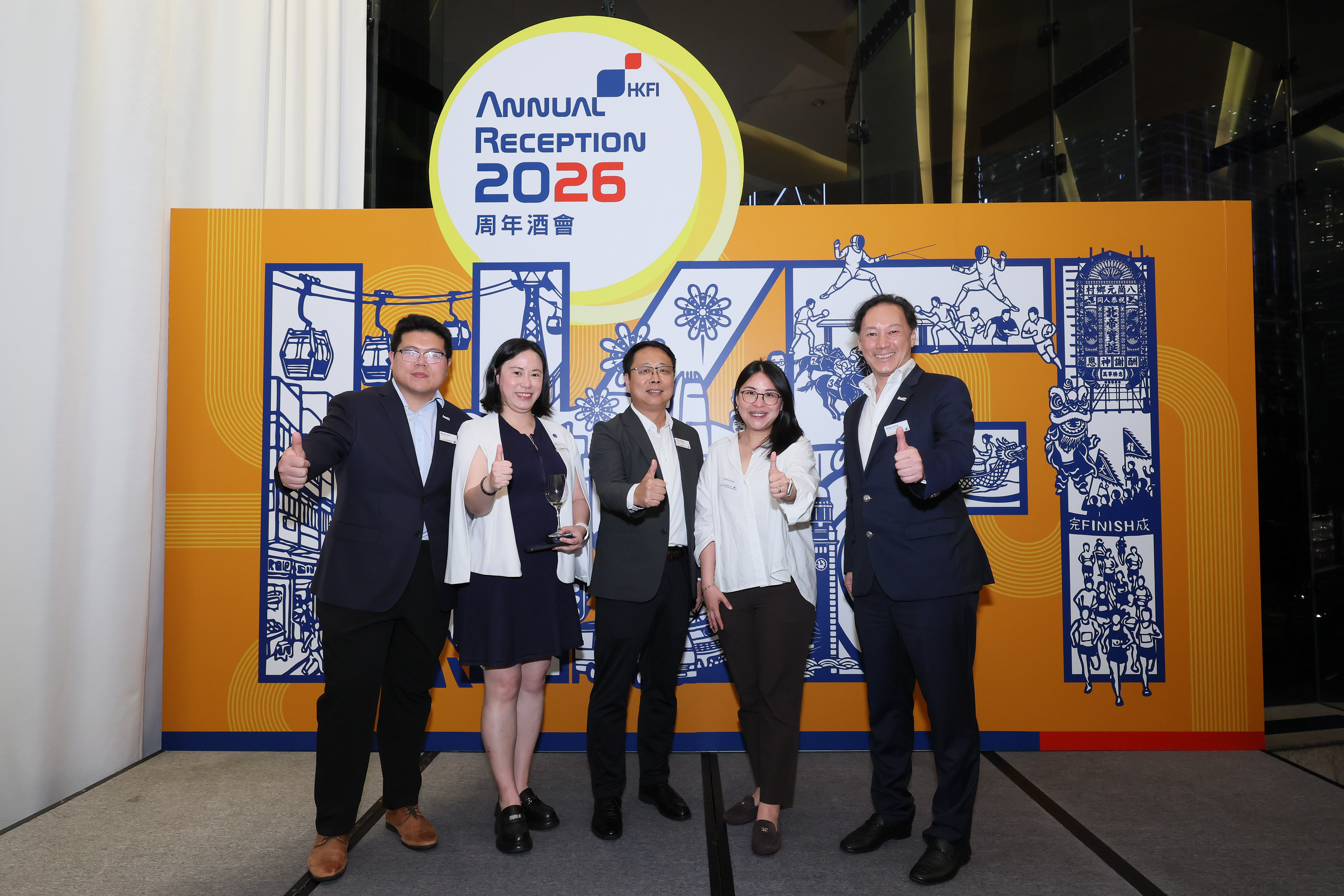 Annual Reception 2026