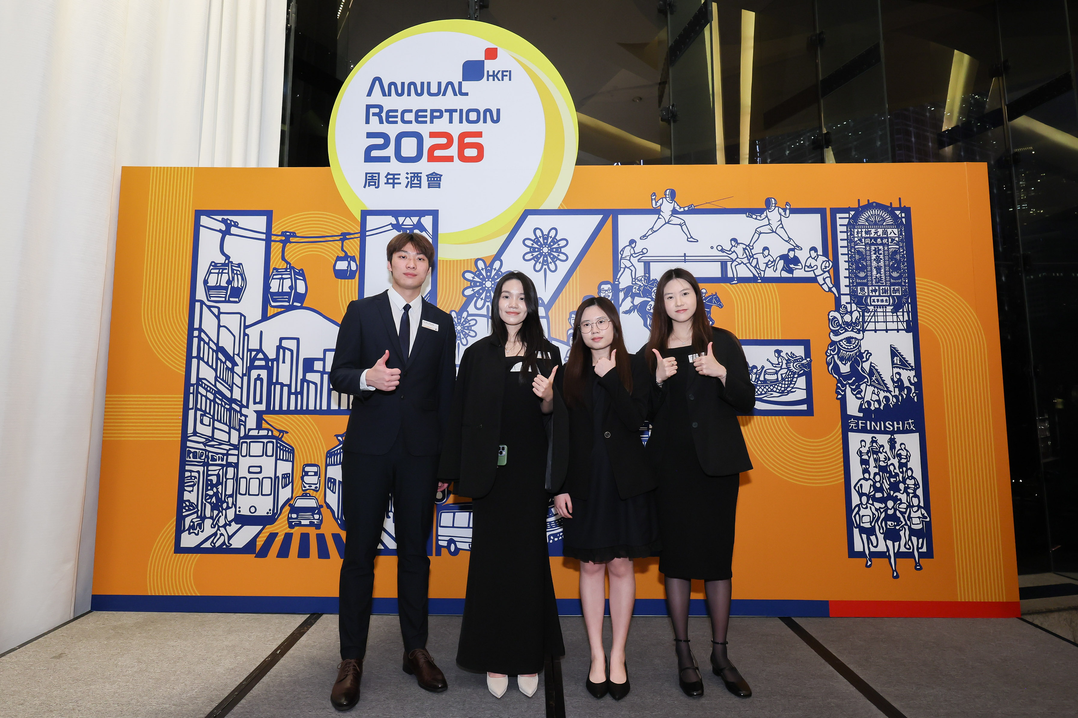 Annual Reception 2026