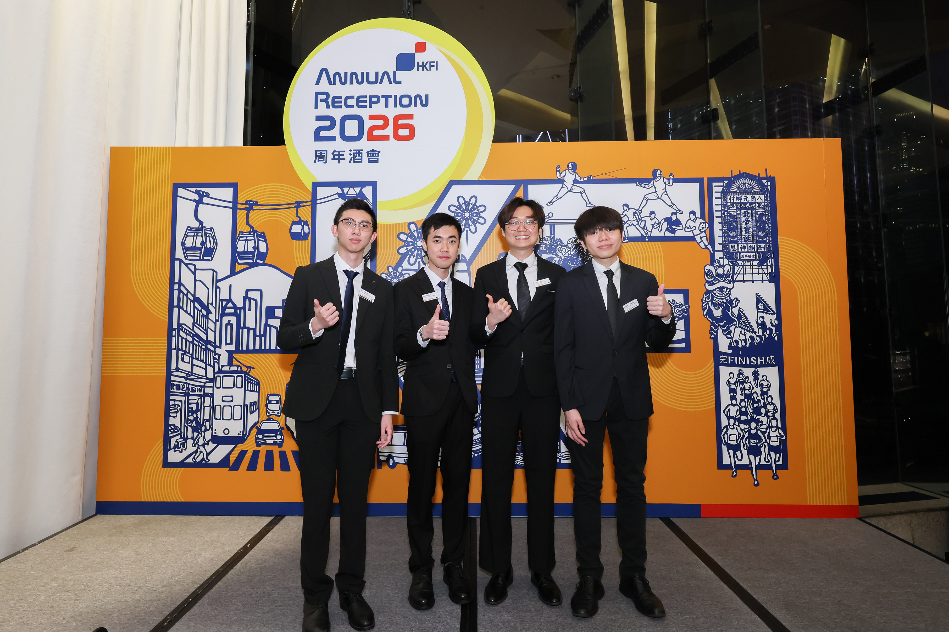 Annual Reception 2026