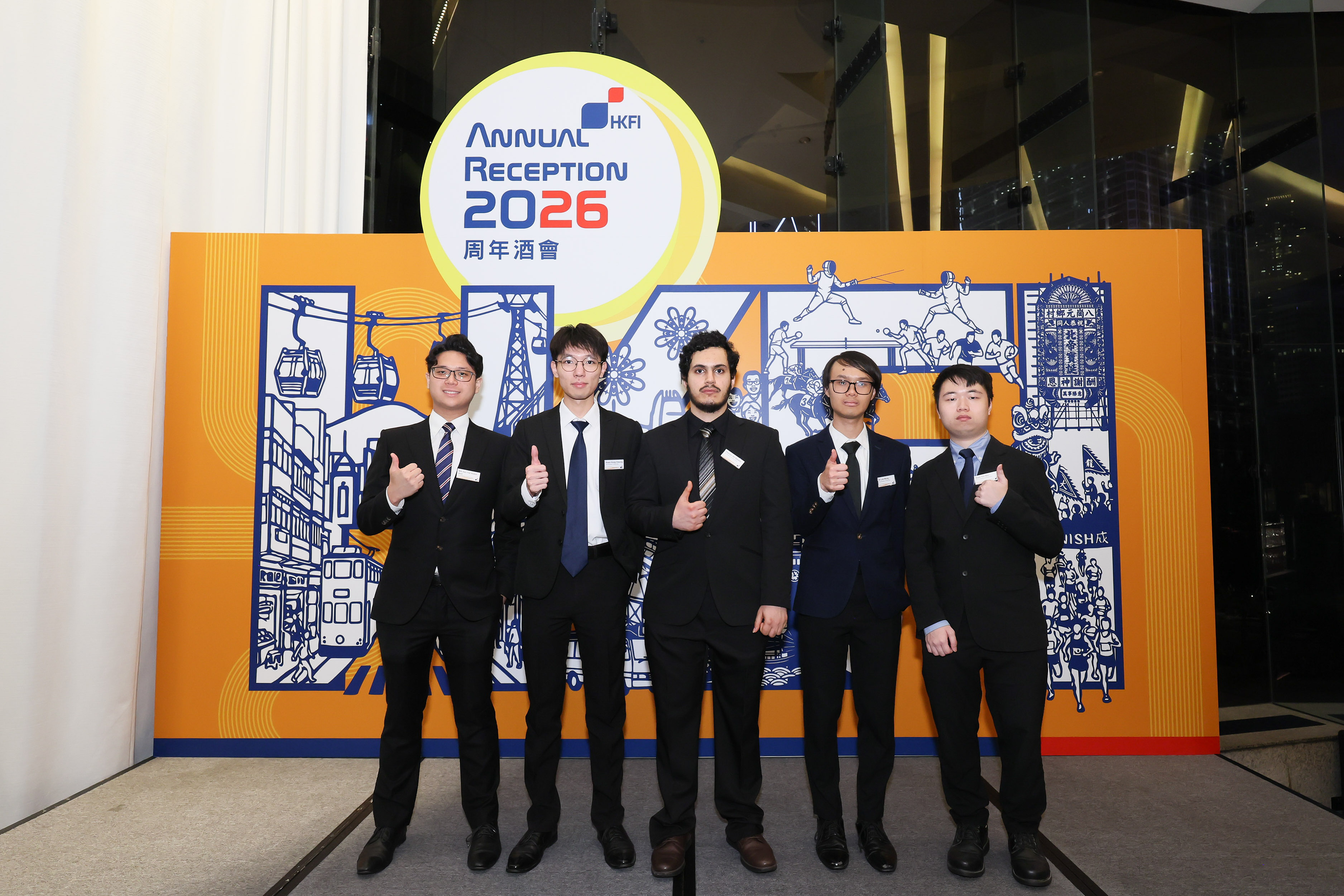 Annual Reception 2026