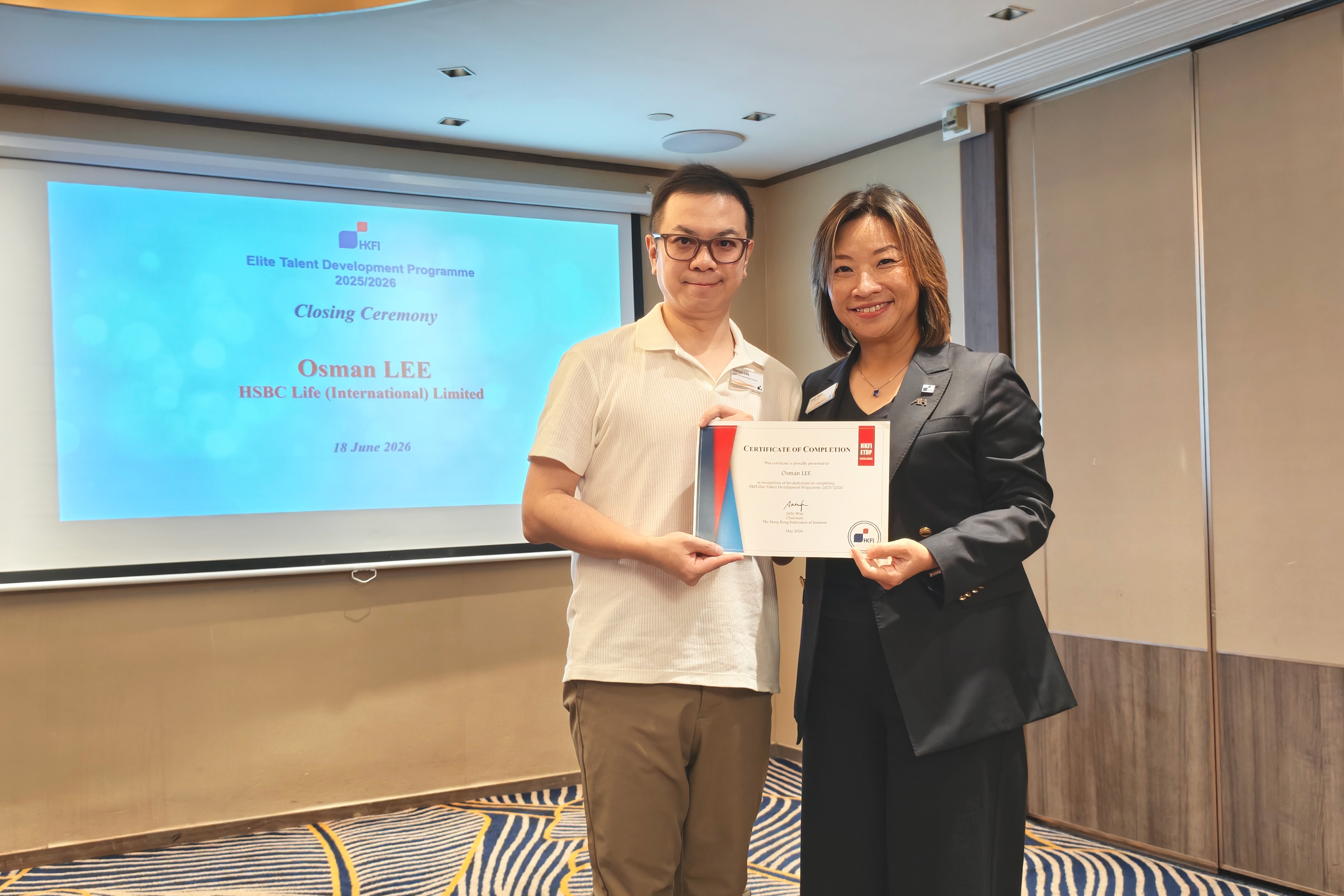 HKFI Elite Talent Development Programme Lunch Gathering and Sharing Session for Industry Talents