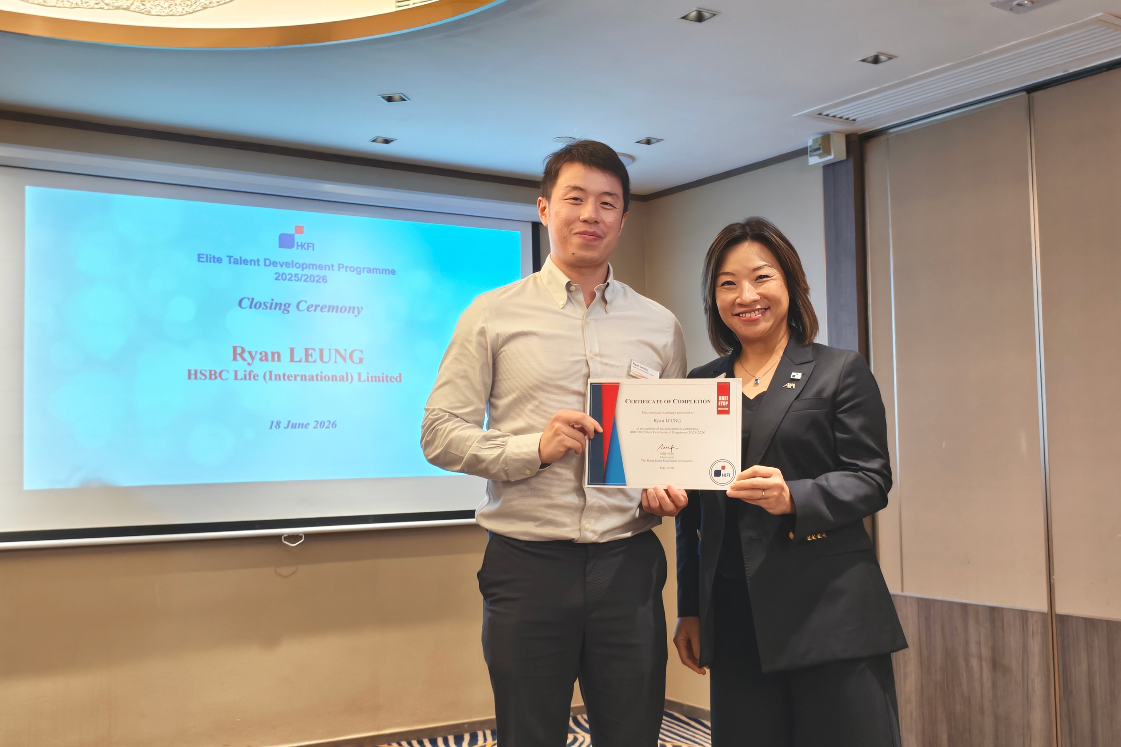HKFI Elite Talent Development Programme Lunch Gathering and Sharing Session for Industry Talents