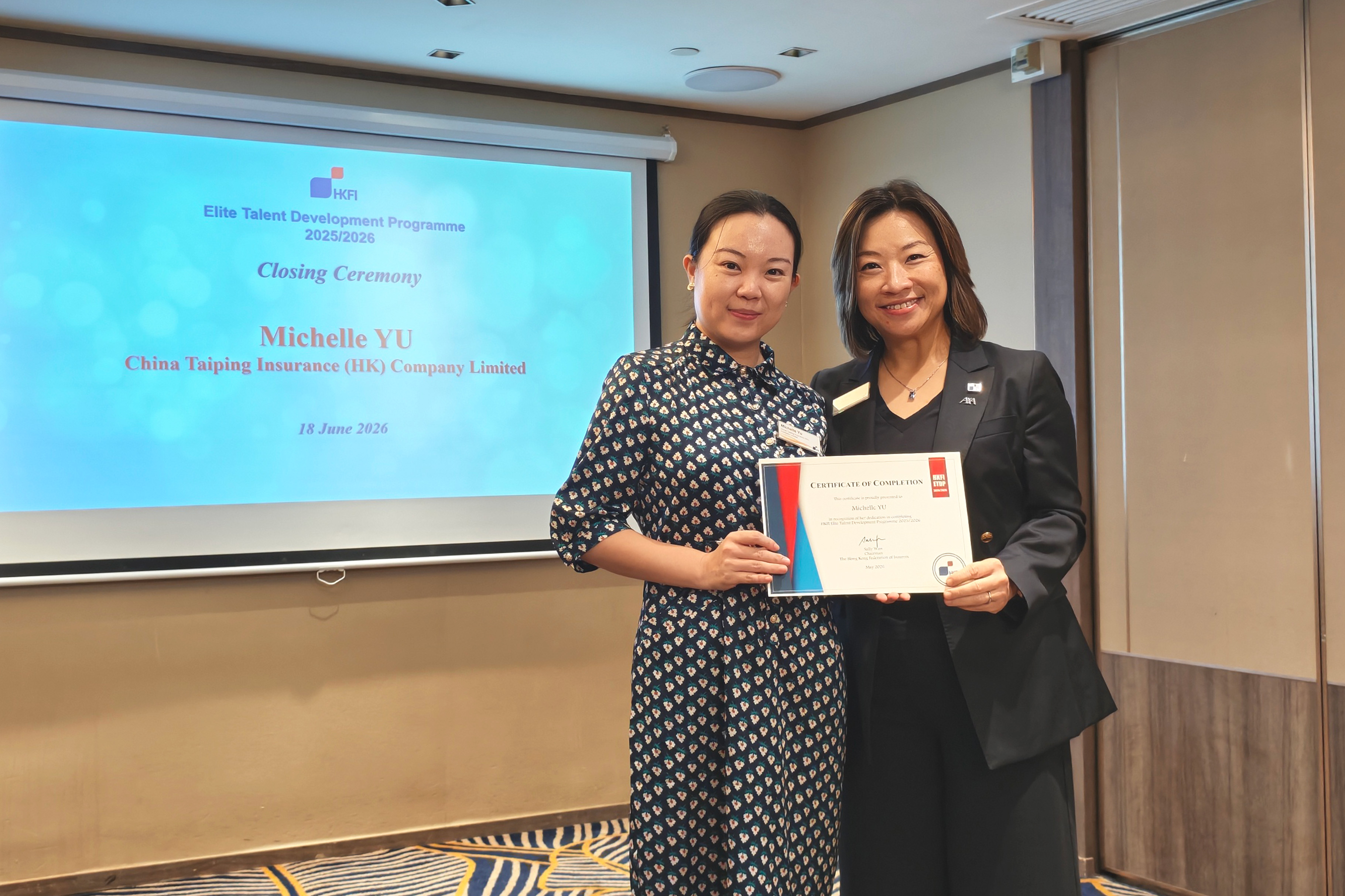 HKFI Elite Talent Development Programme Lunch Gathering and Sharing Session for Industry Talents