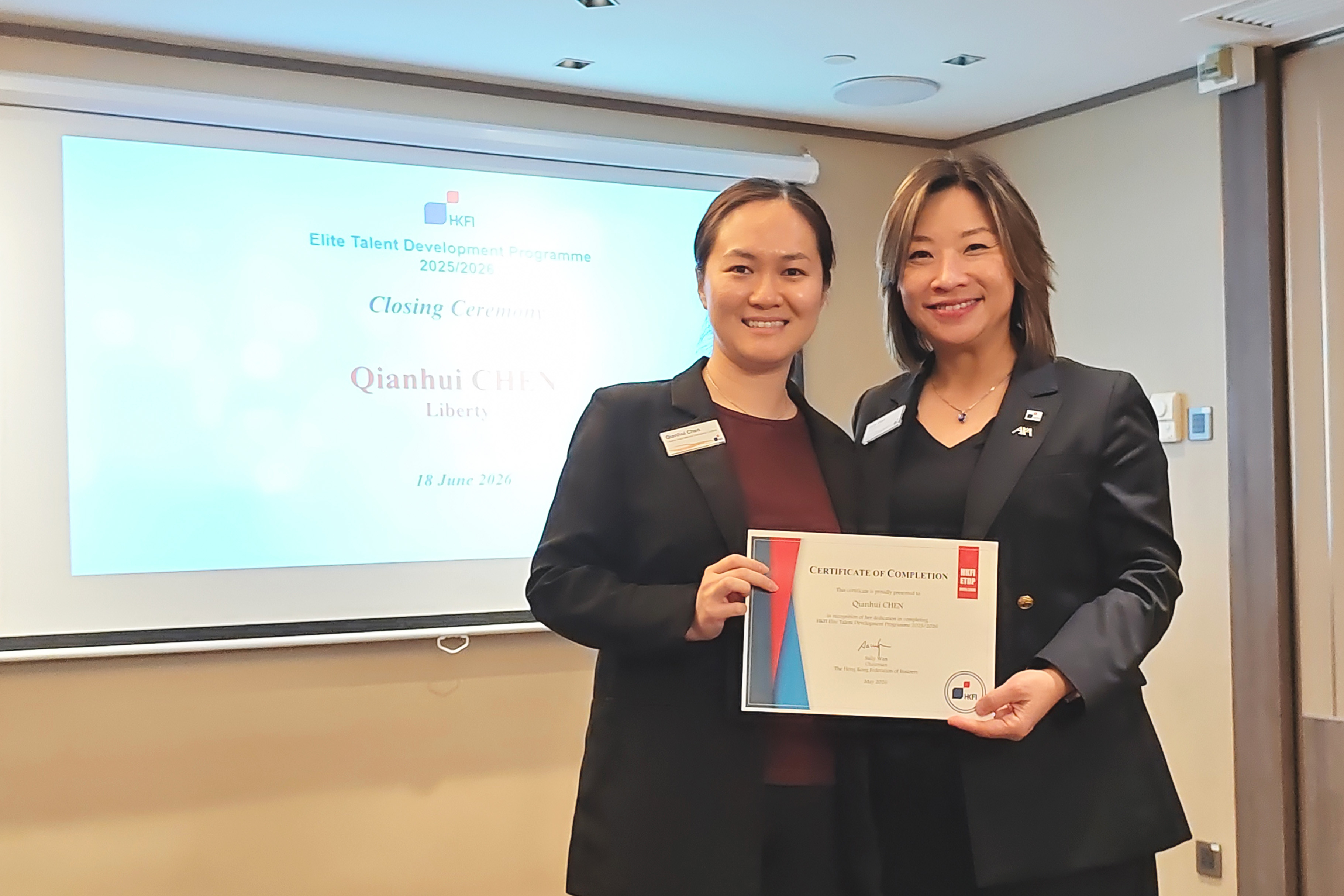 HKFI Elite Talent Development Programme Lunch Gathering and Sharing Session for Industry Talents
